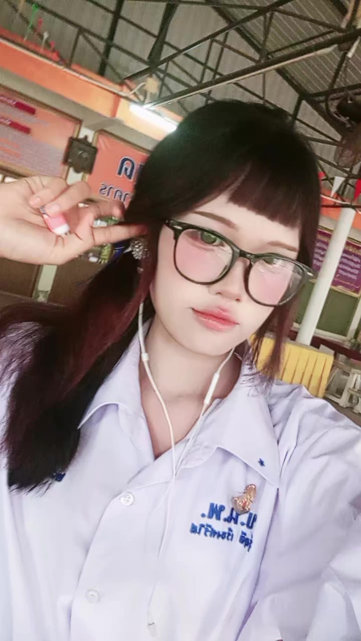 @เอริน