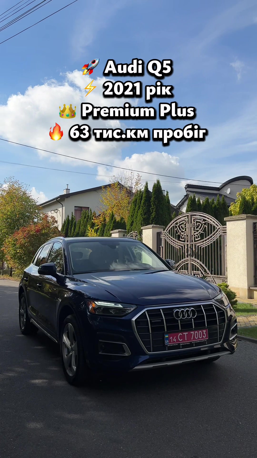 @Автомайданчик  Sokil Cars lviv