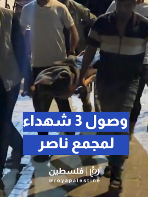 @Royapalestine رؤيا فلسطين
