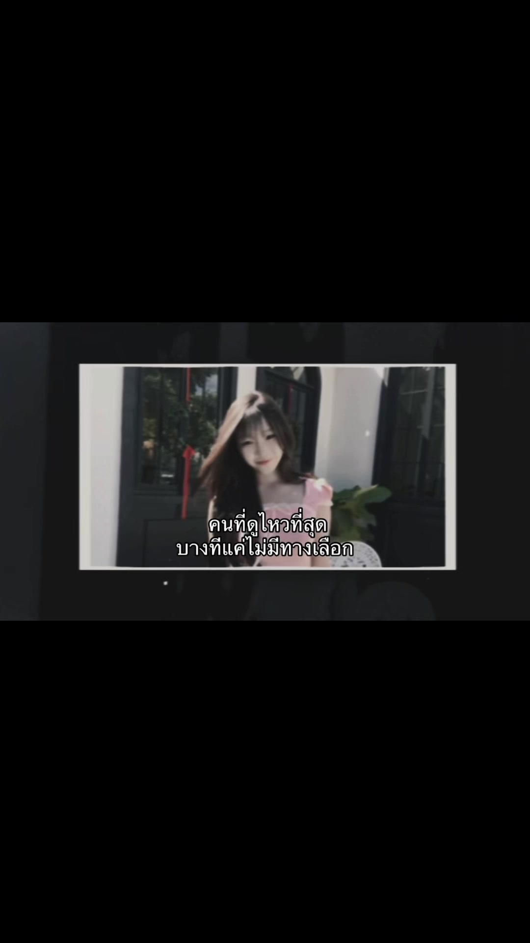 @พิ้งกี้