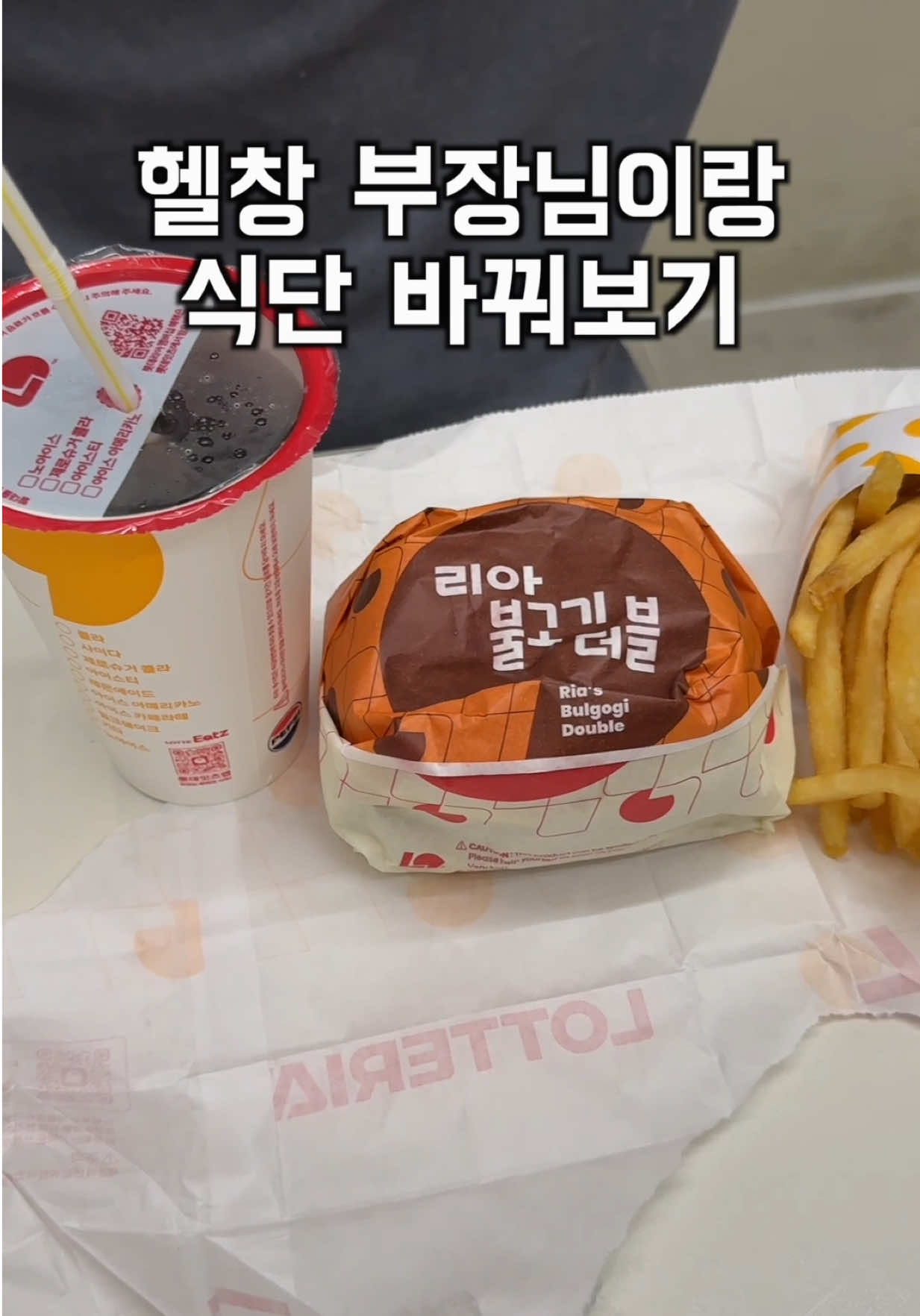 @리뷰하는회사원