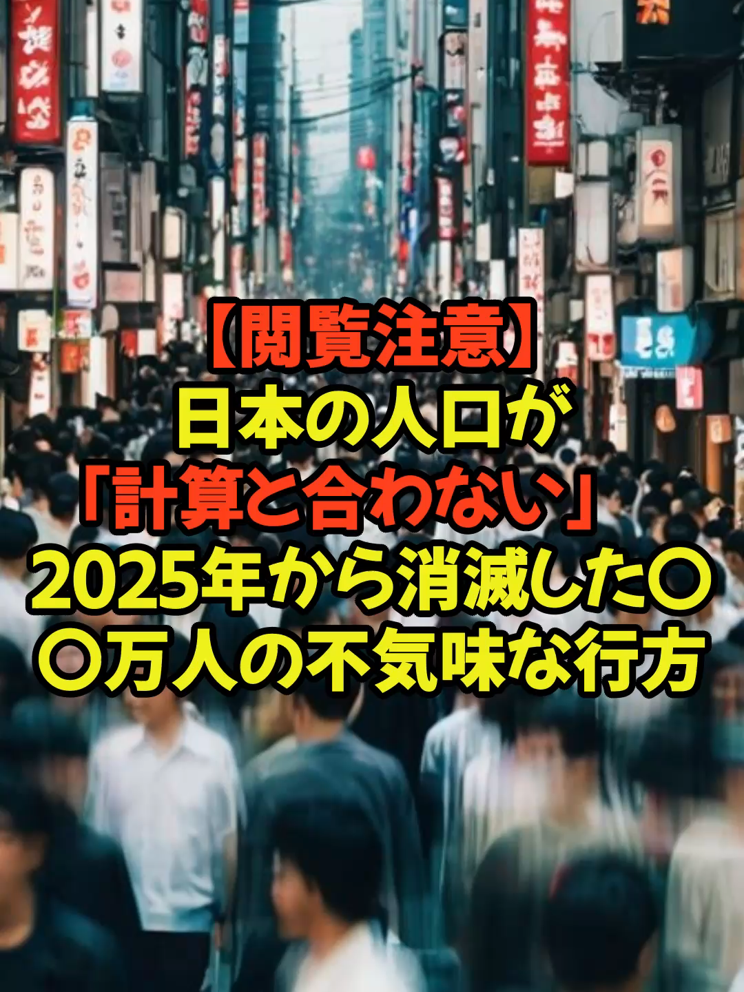 @AI動画大全bam