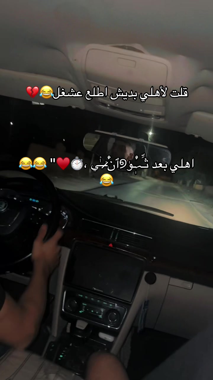 @אסמר🇲🇦❤️