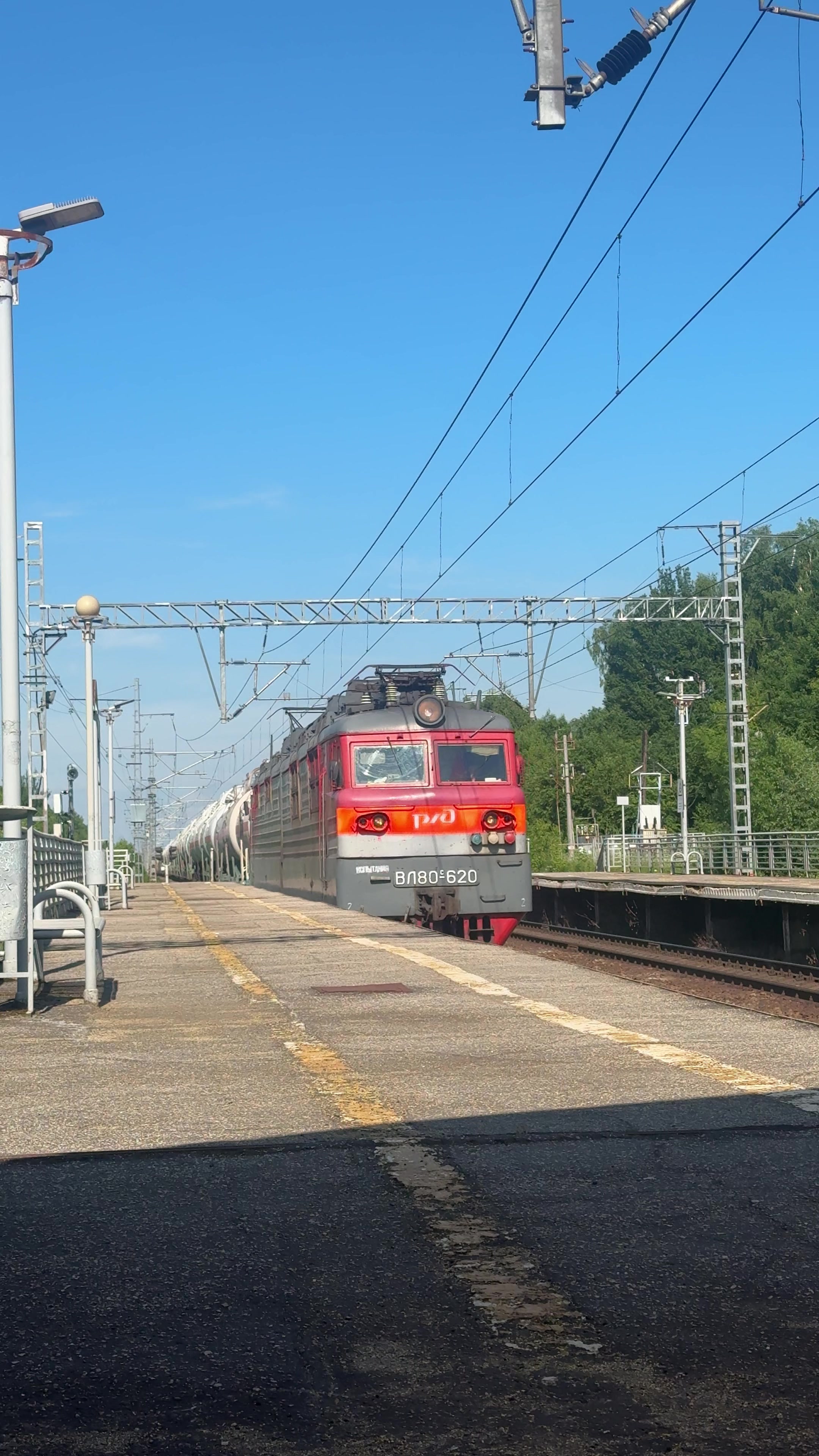 @🚂❤️