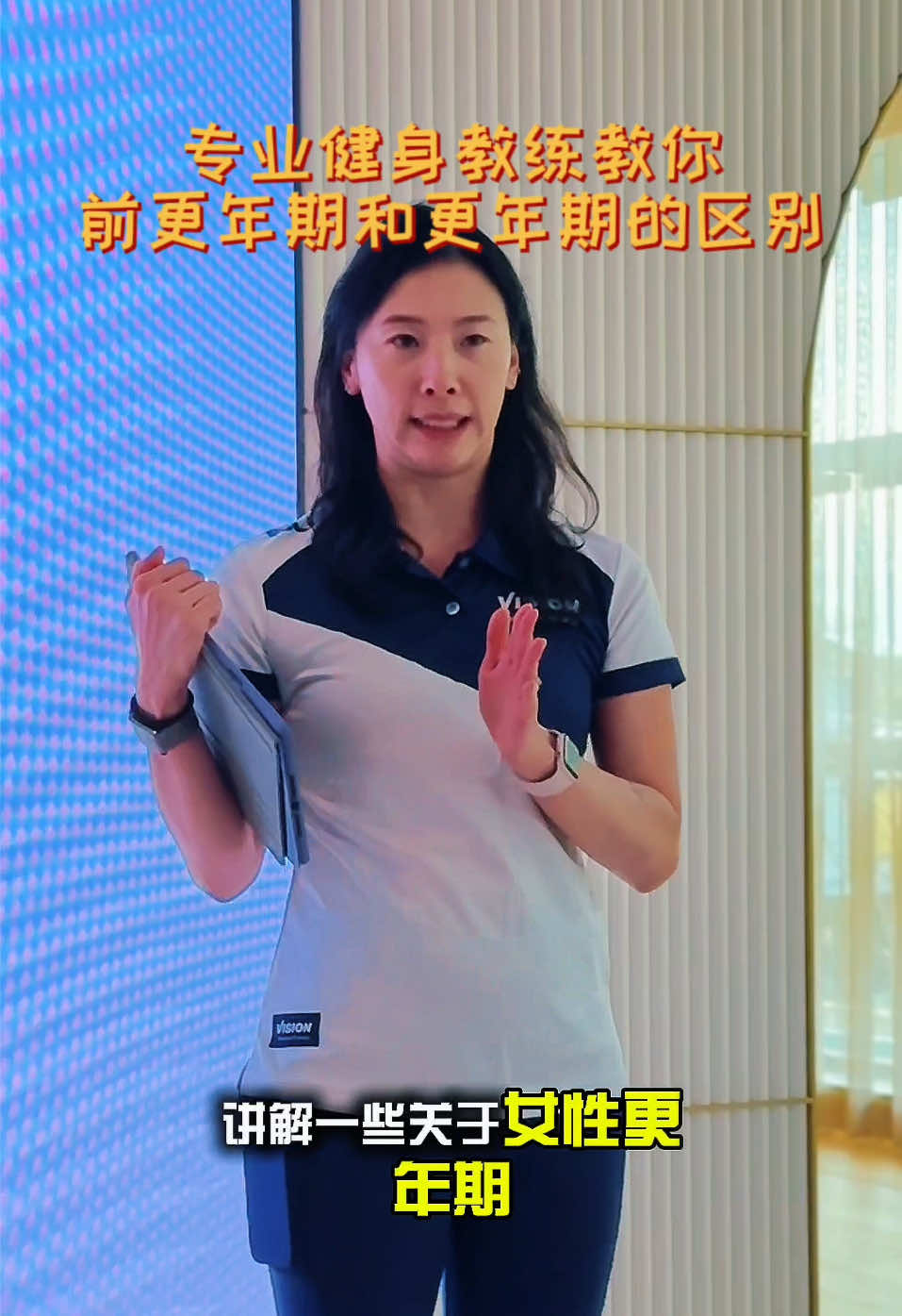 @Vanessa Huang