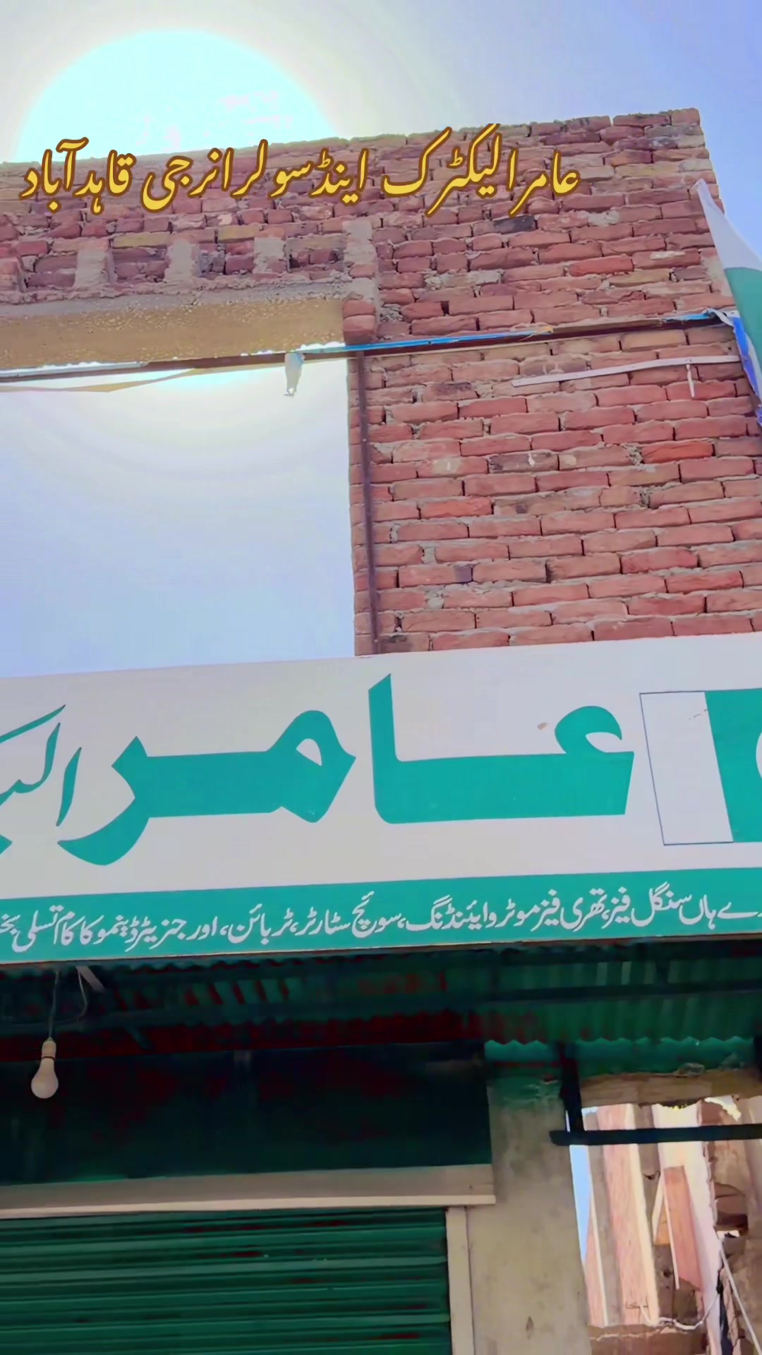 @Amir Sk