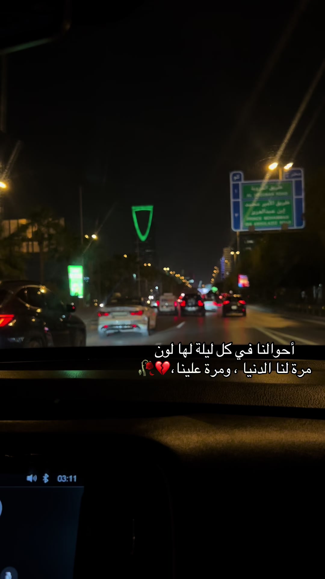 @حنان..💔🕊️