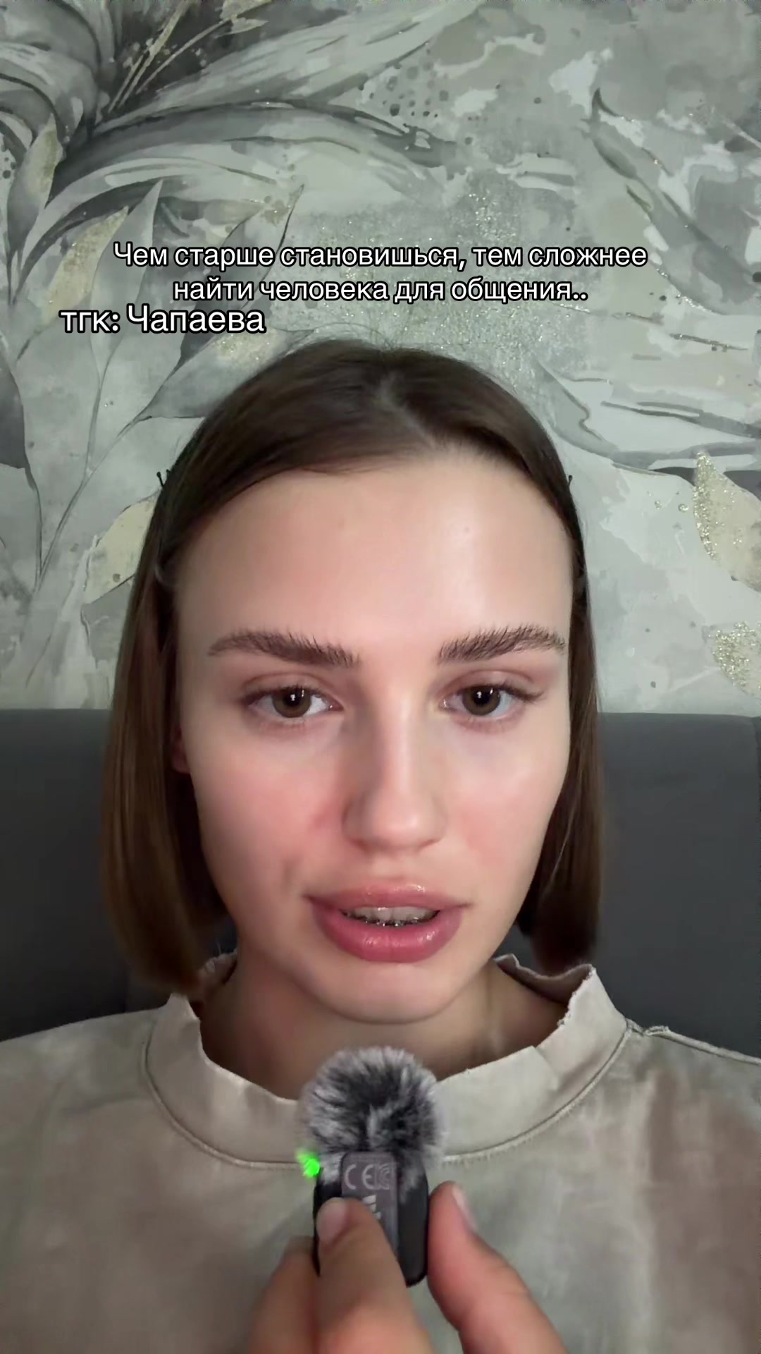 @чапаева