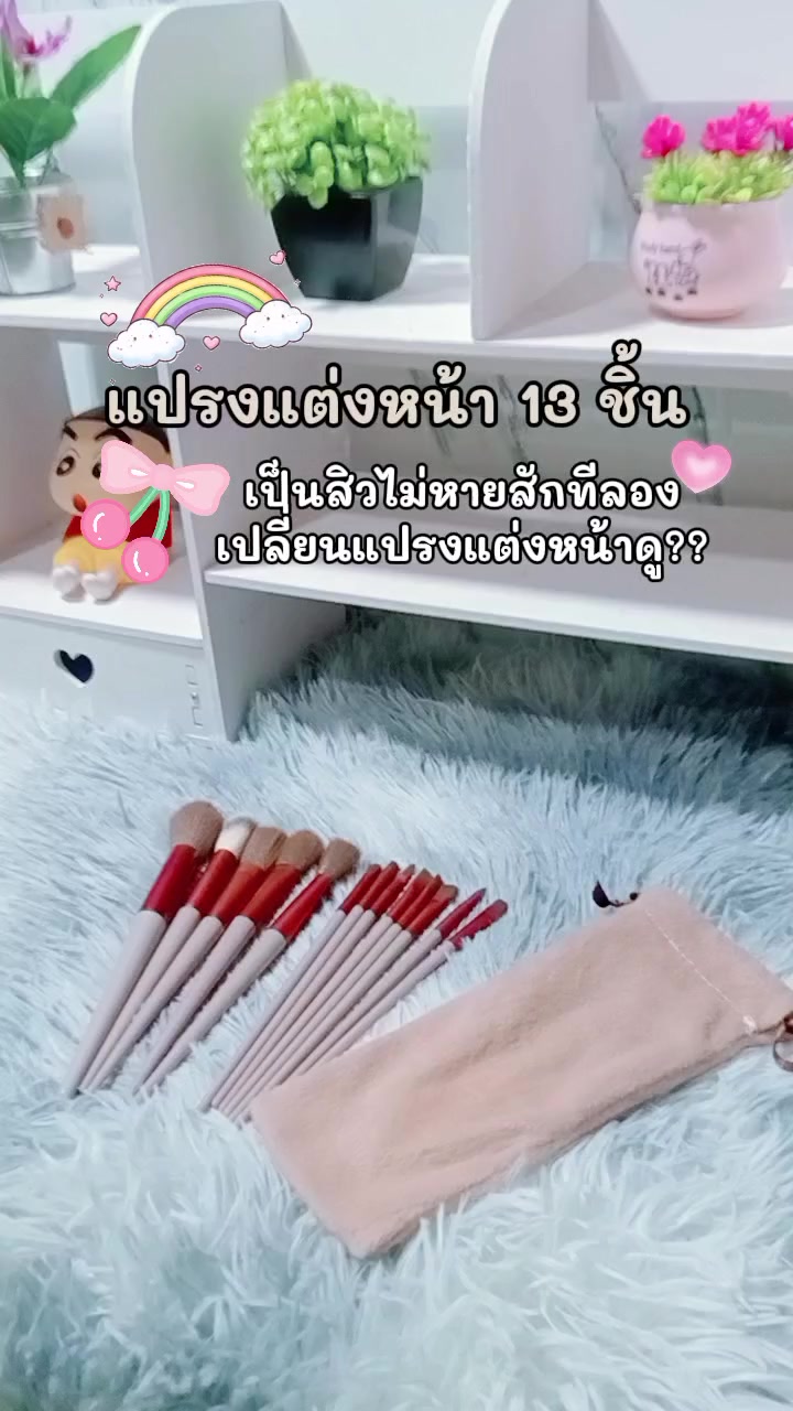 @หม่ามี๊น้องออนิวส์