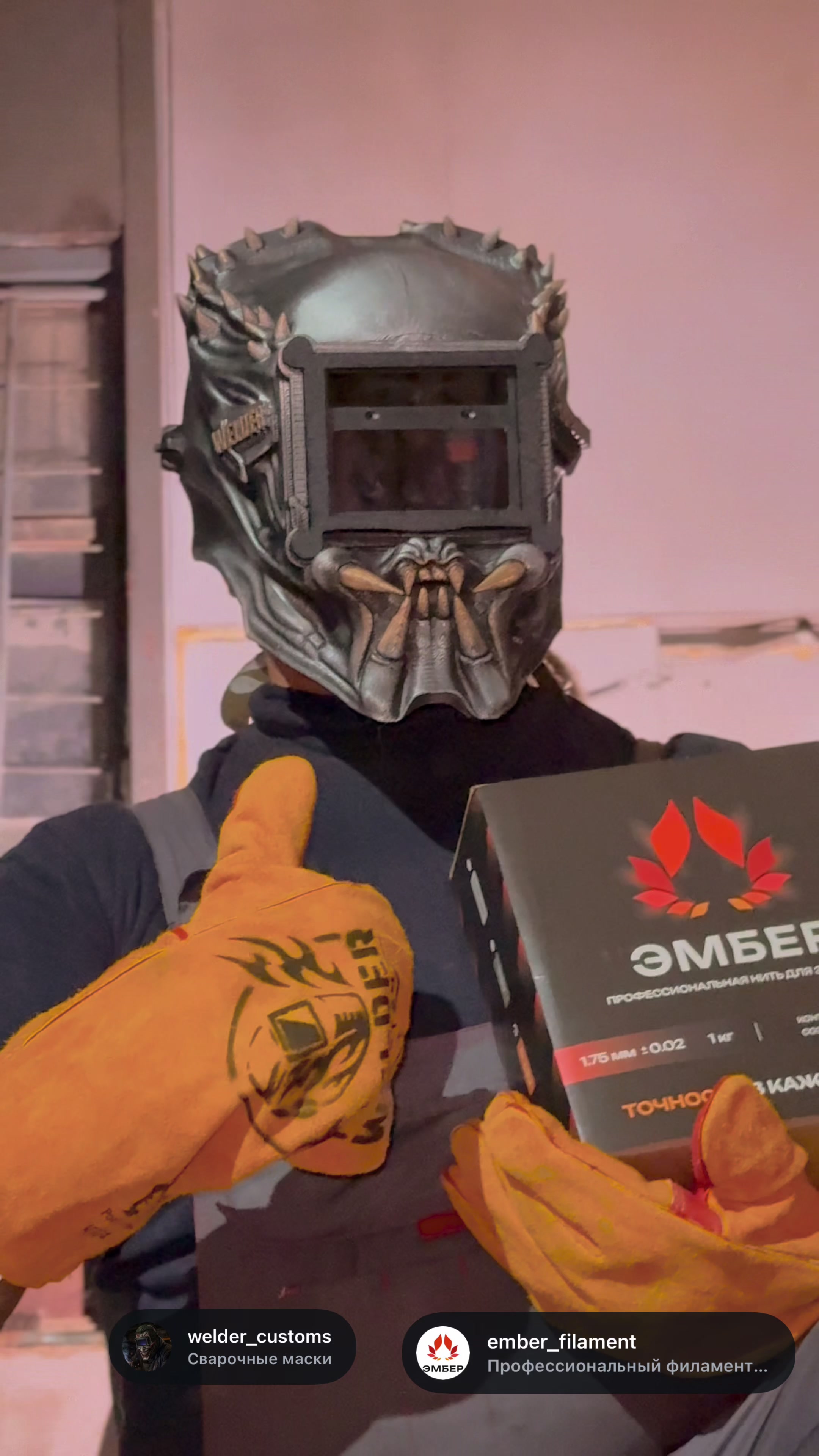 @WELDER CUSTOM