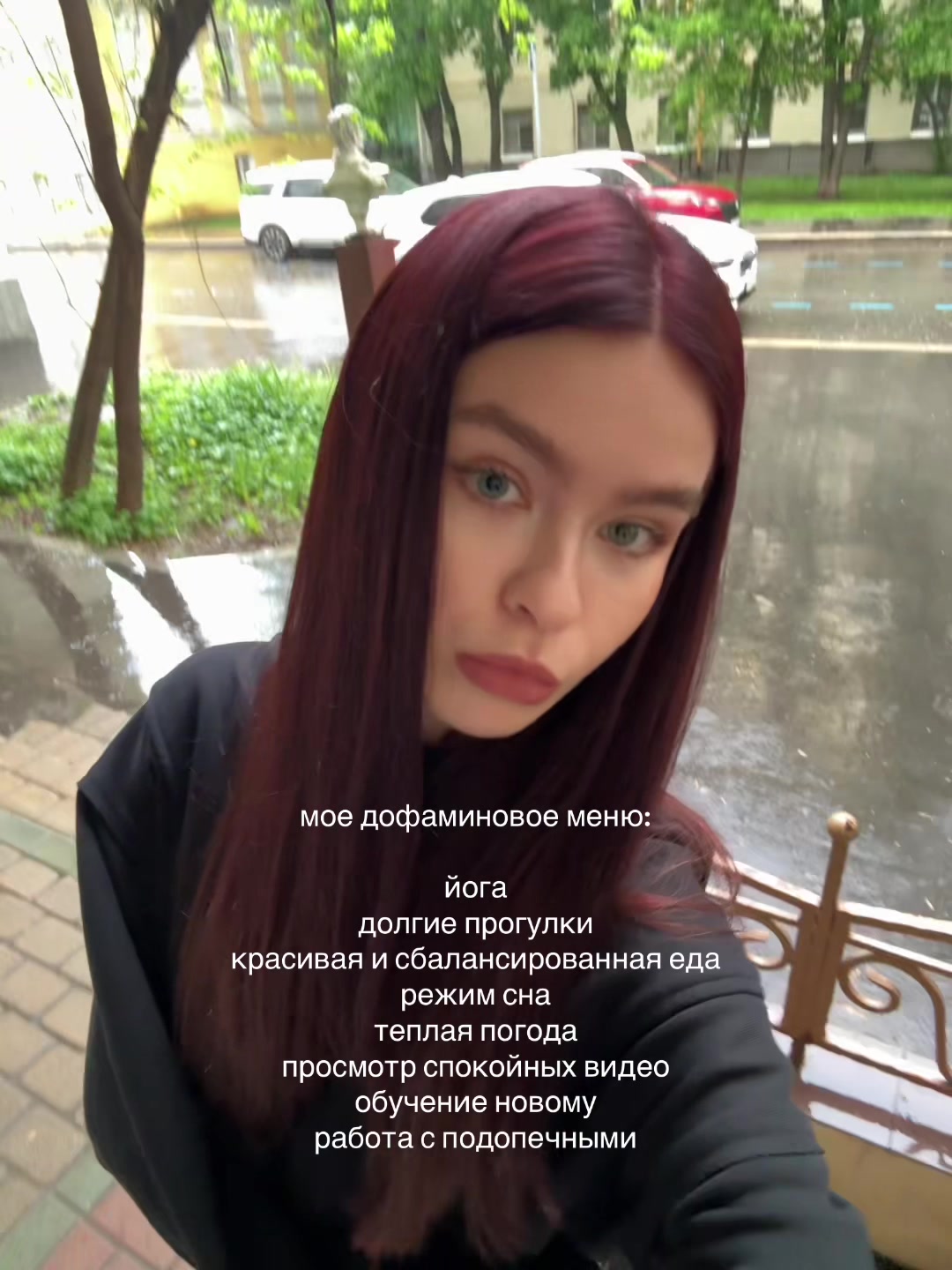@Кира