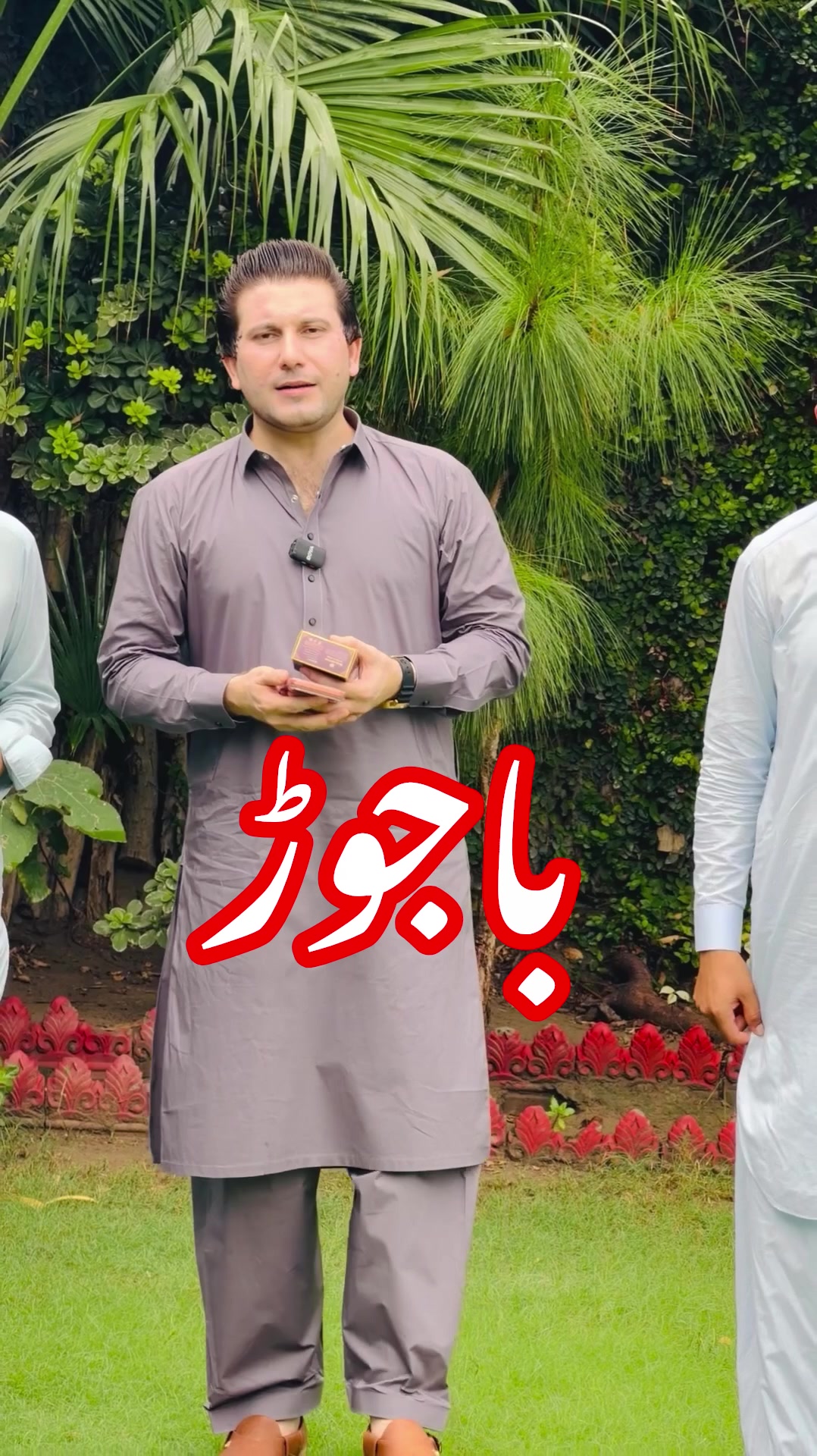 @Dr.Haider Ali Mohmand