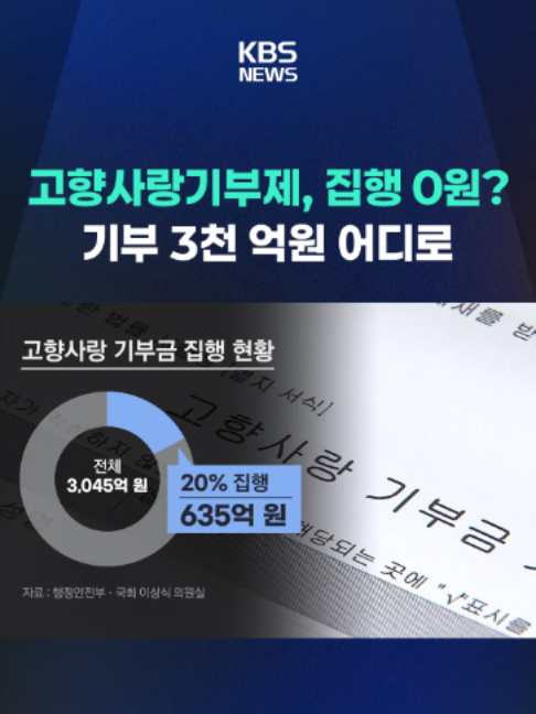@KBSNEWS