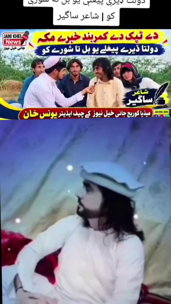 @🫶مینادار وازیر🫶