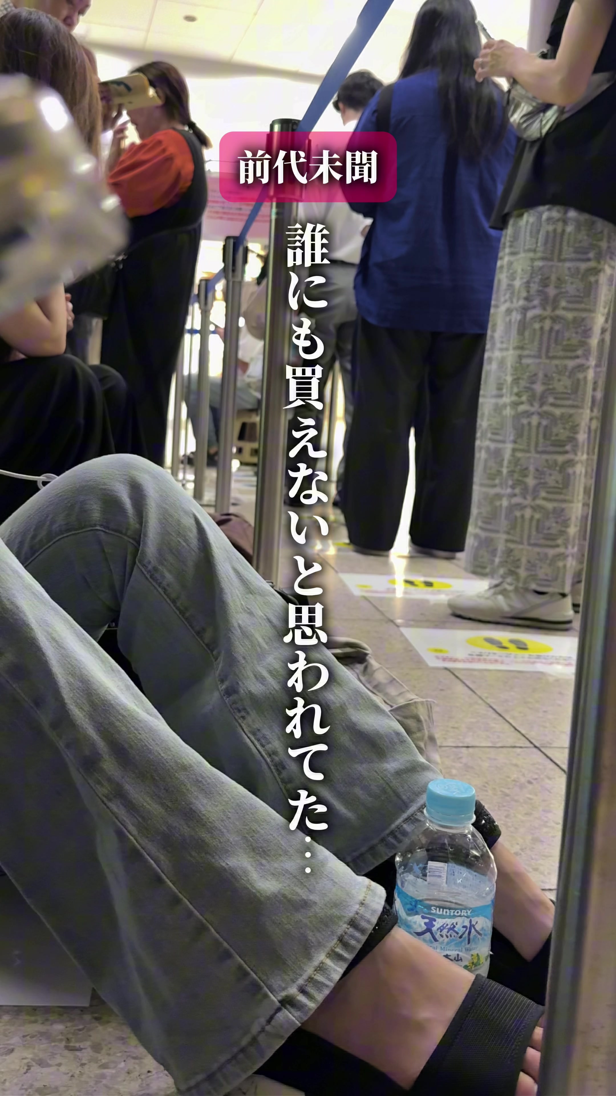 @ひろと / 大阪発!関西トレンド独占旅🔥
