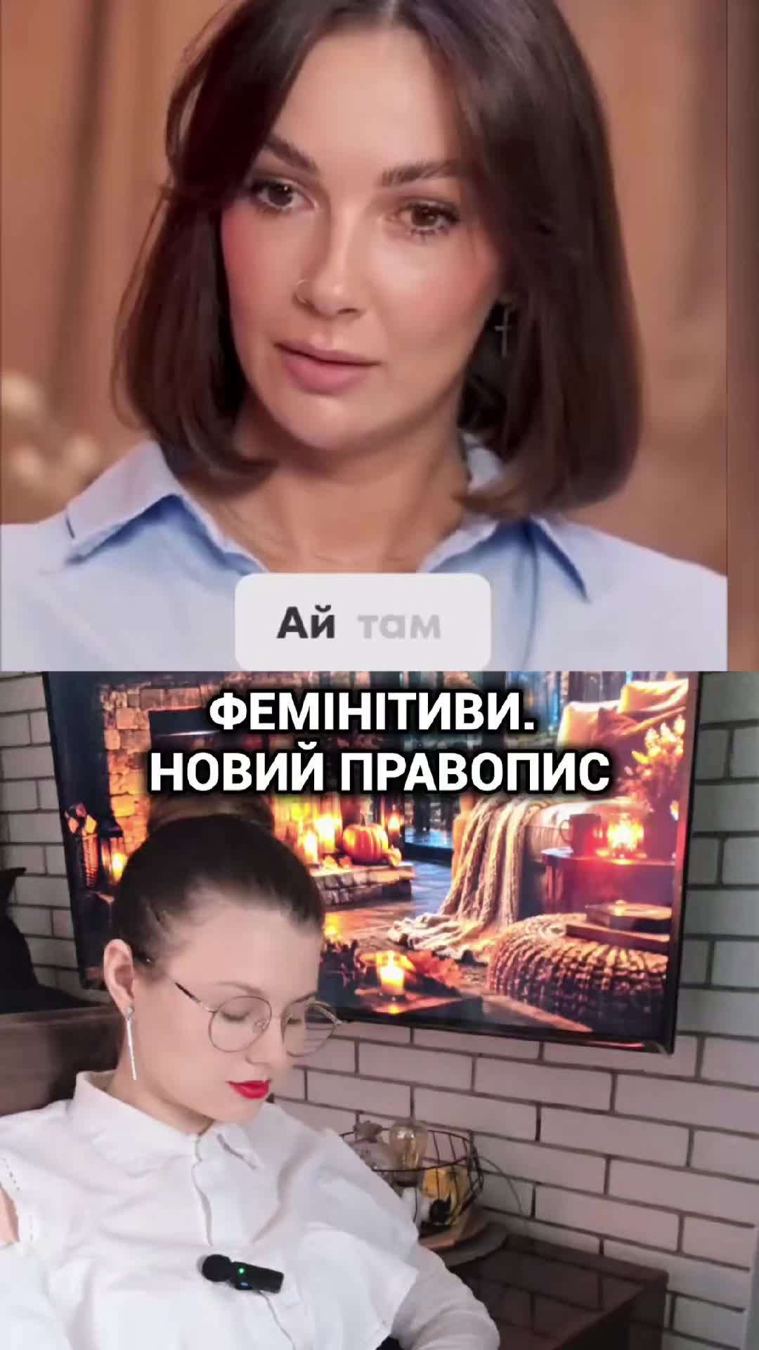 @Slovoїdka РЕПЕТИТОРКА