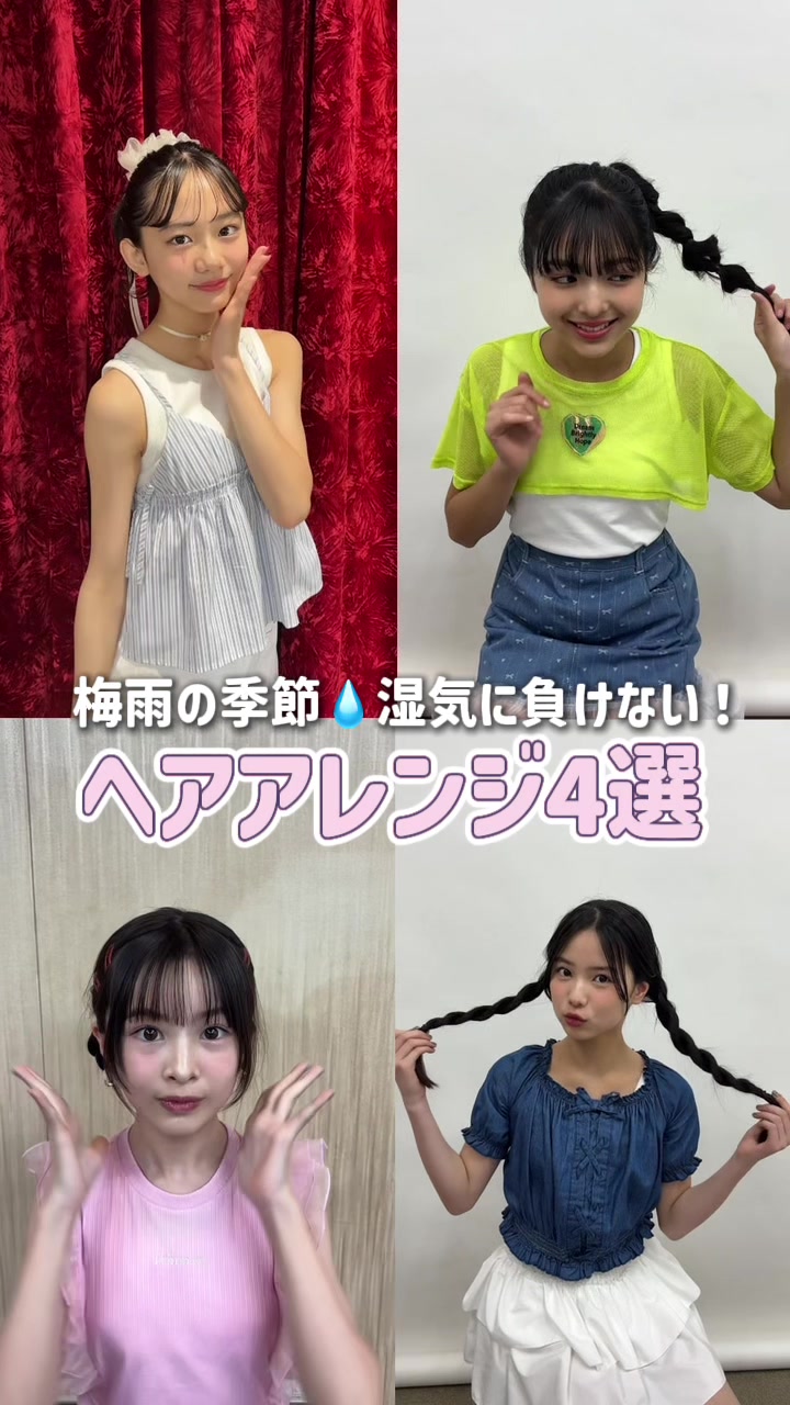 @雑誌 ニコ☆プチ 公式