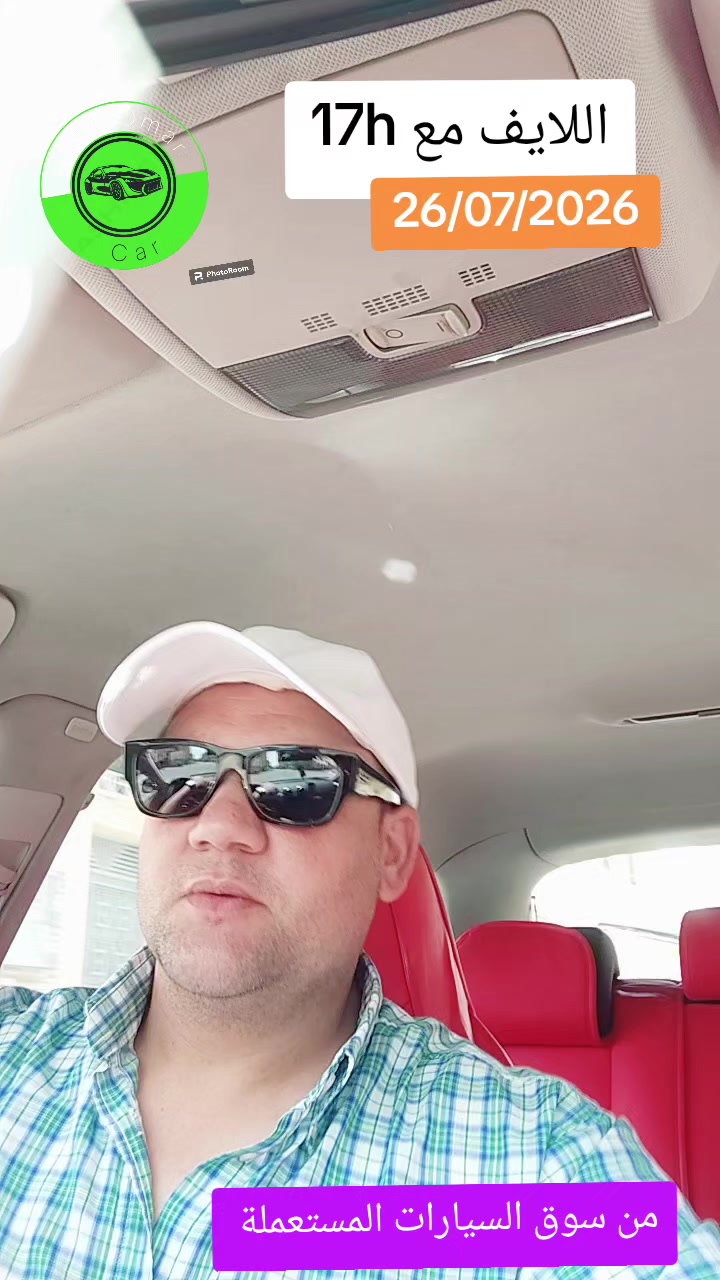 @auto omar اوطو عمر