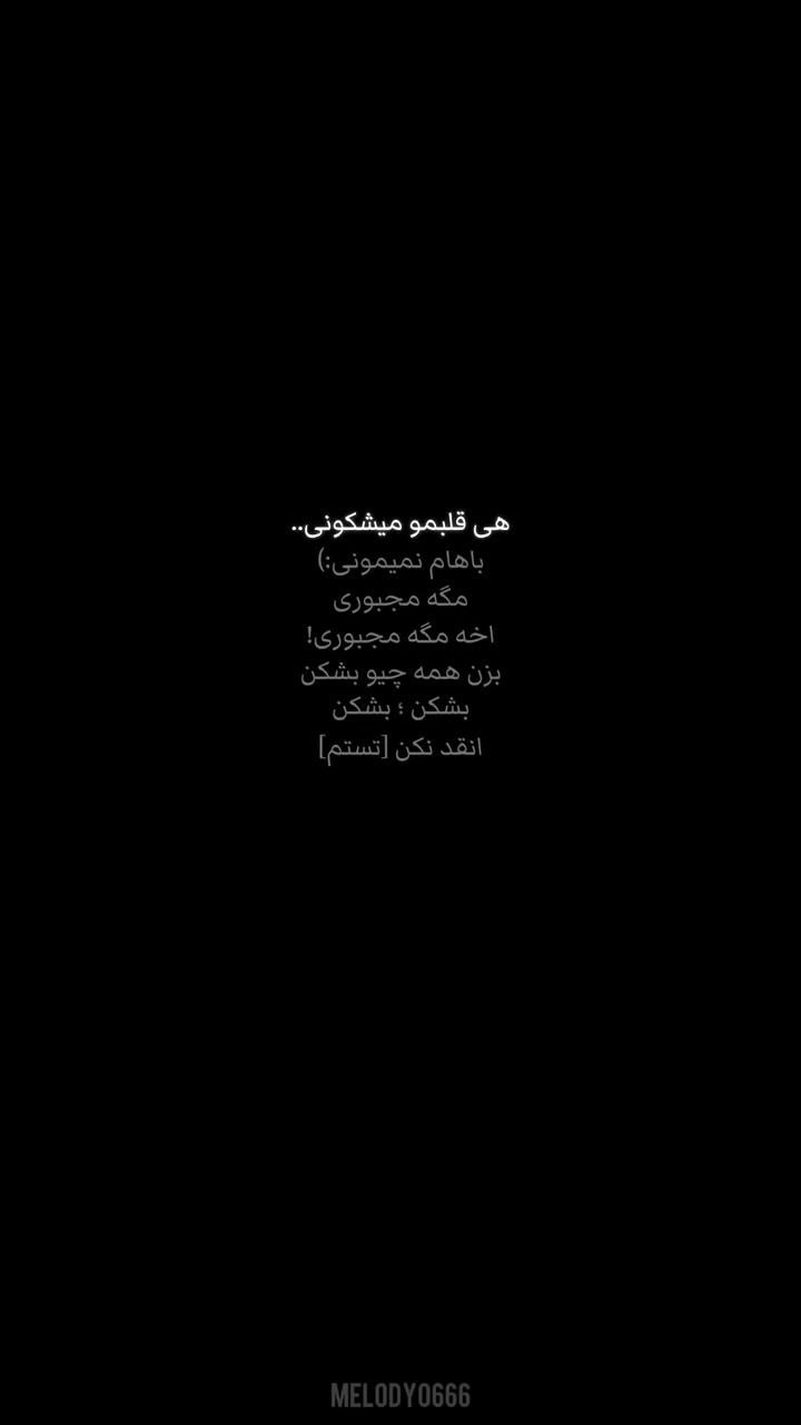 @𝗠𝗲𝗹𝗼𝗱𝘆