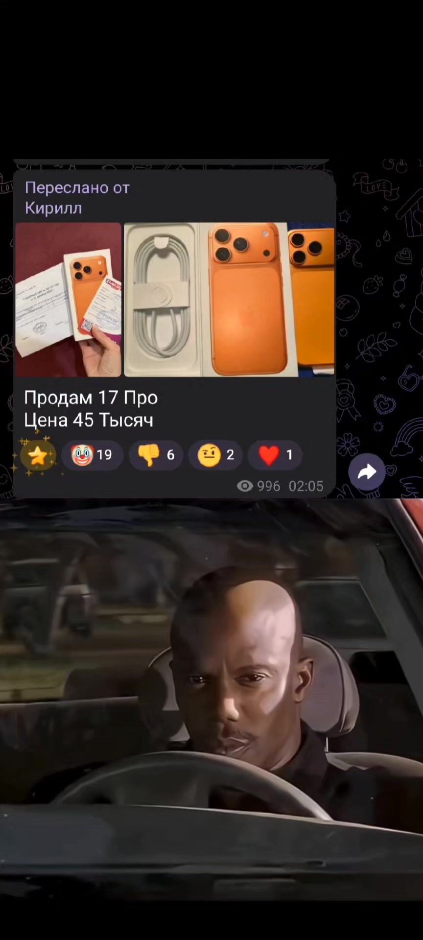 @frikovv #ПМ