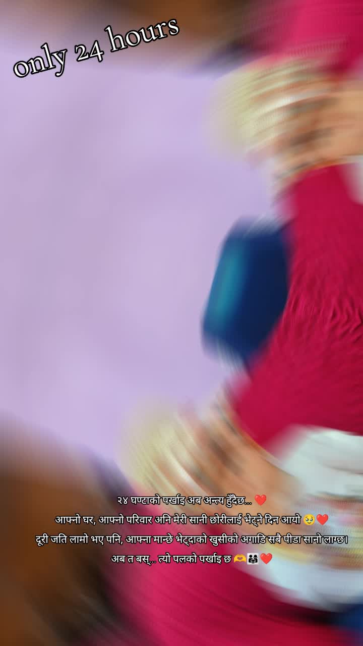 @Rúविñ kãरkï 🇳🇵🫶❤️