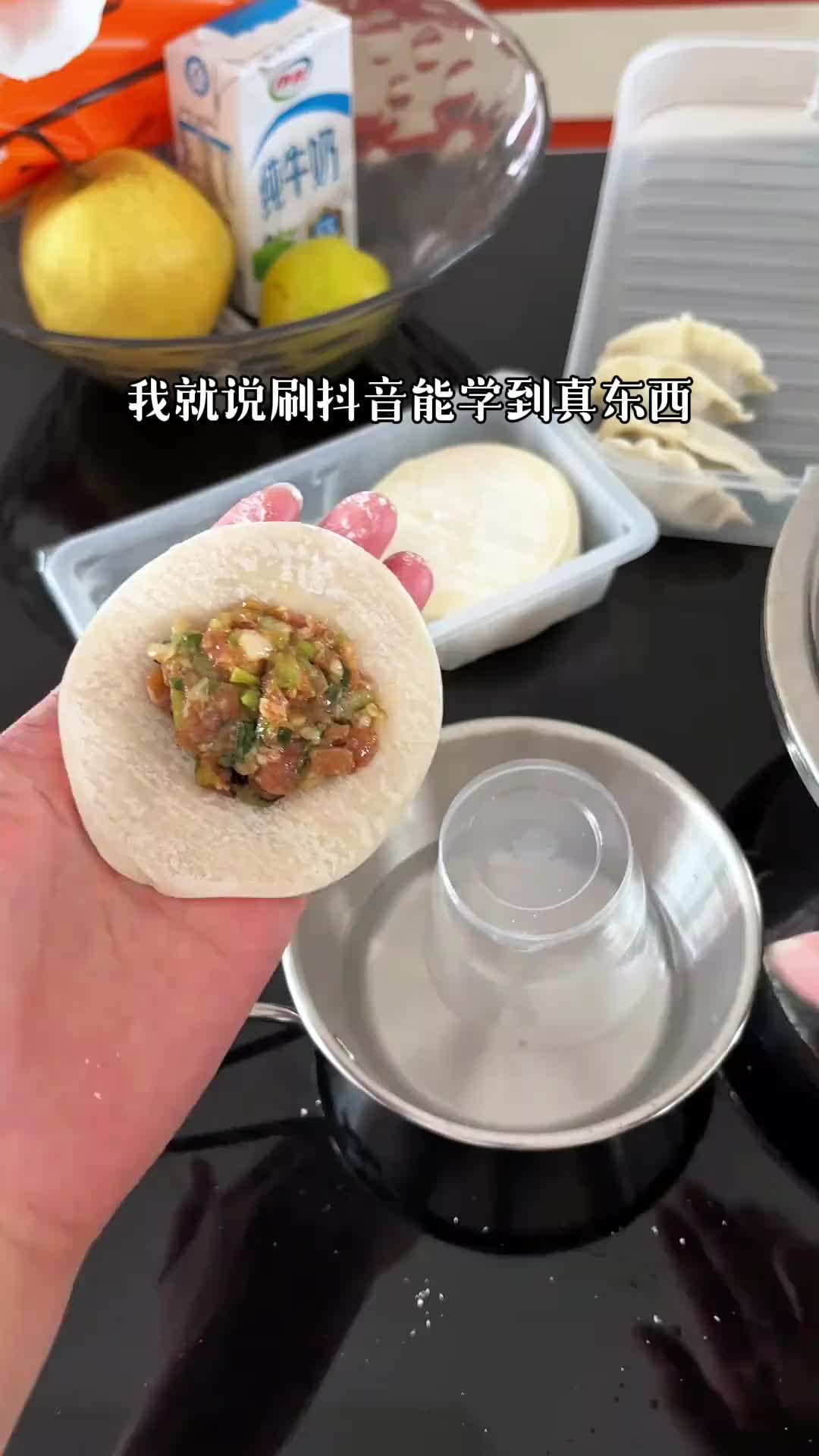 @家常菜