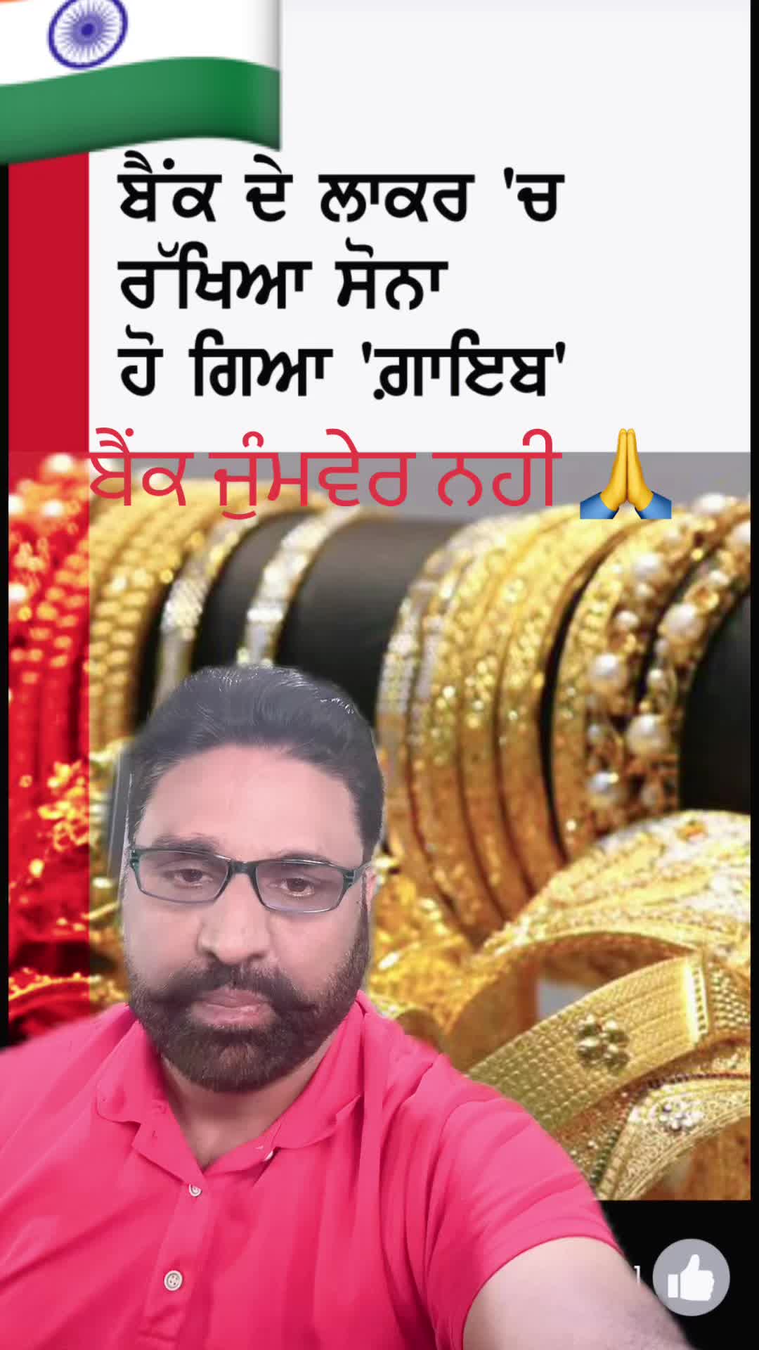 @Jagdeep randhawa