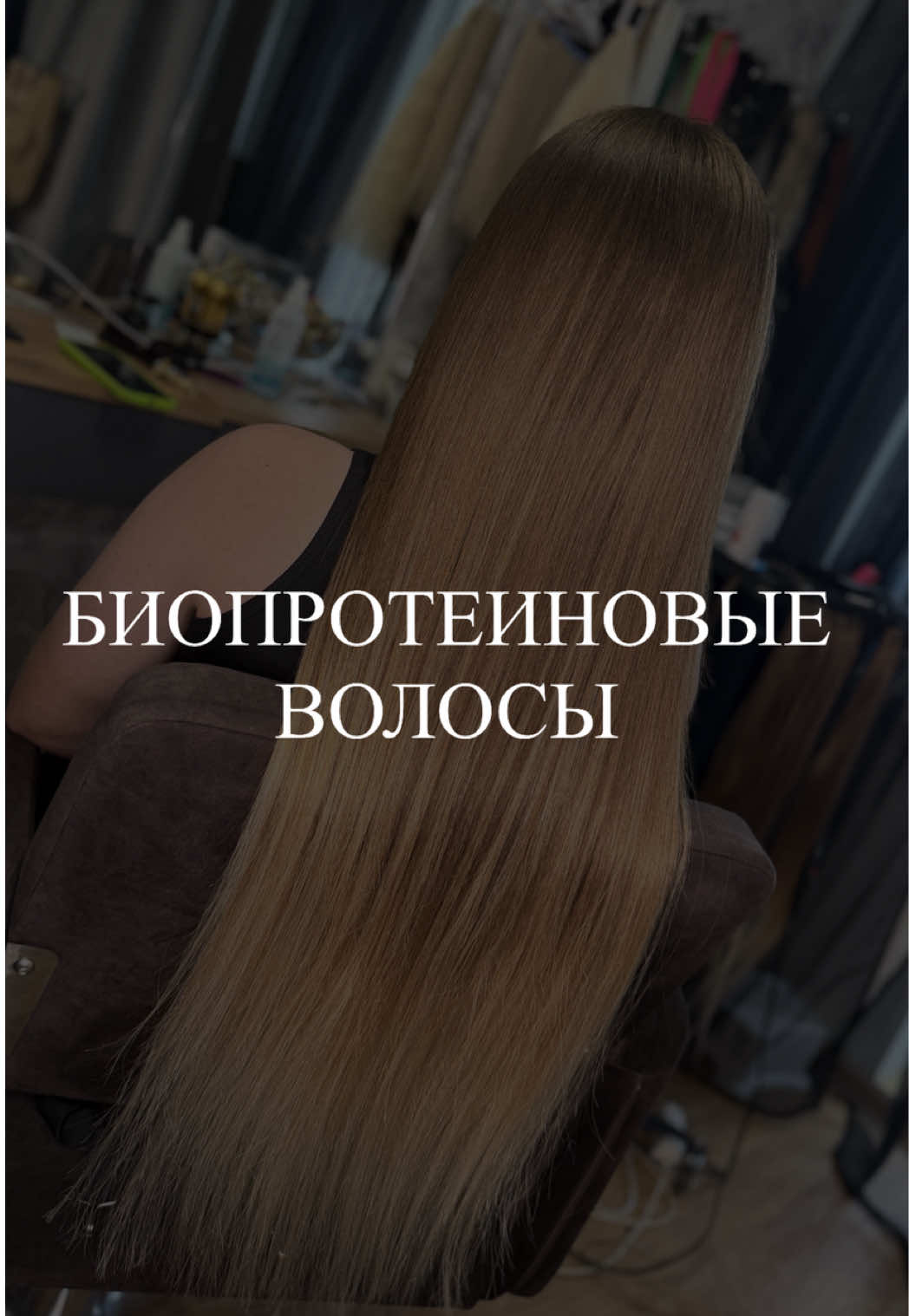 @Kristi_Hair_Soligorsk