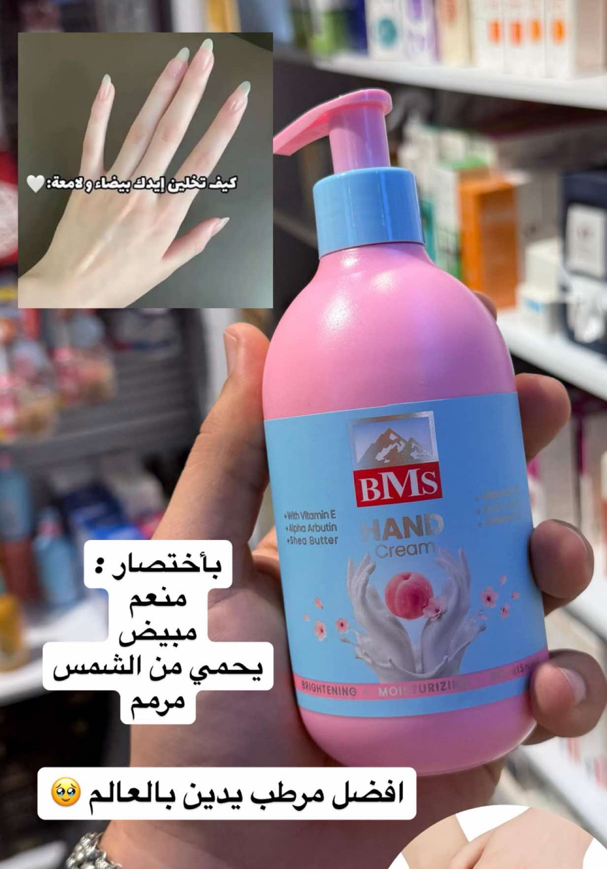 @كوزمتك لمسات مصطفى