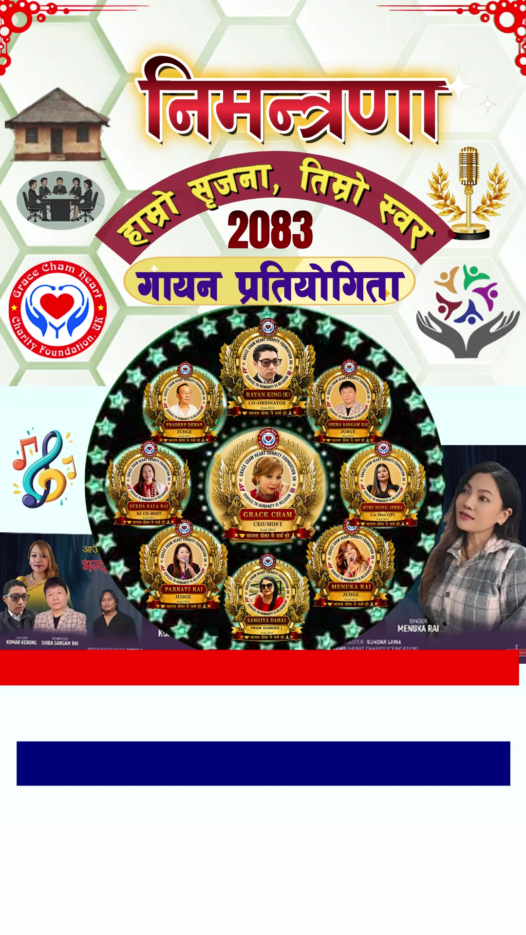 @Parbati Rai