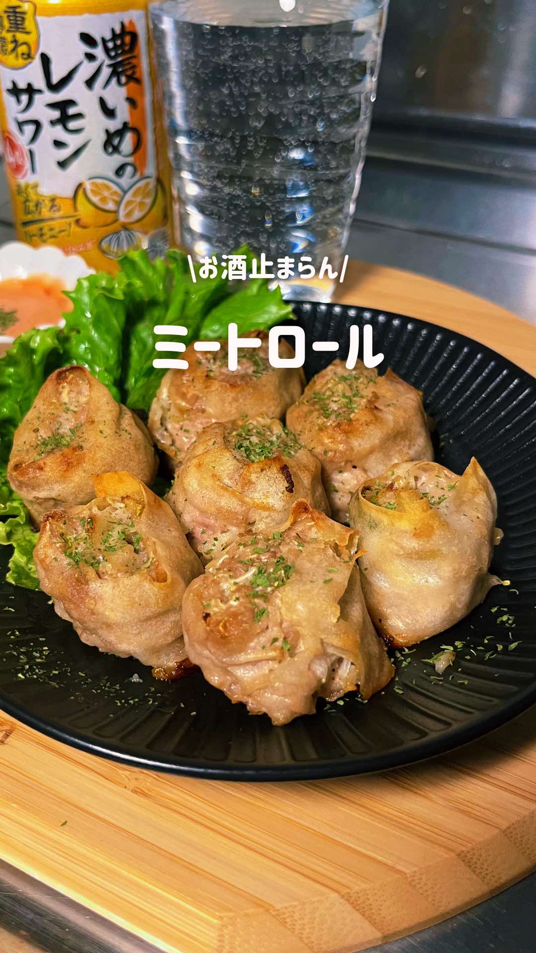 @さとみ|3児ママのごほうび晩酌