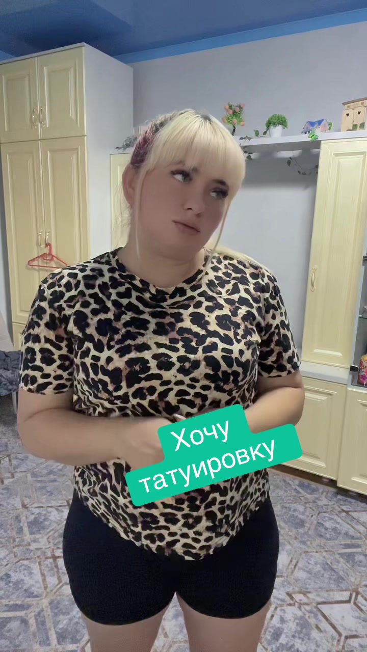 @❣️Ведьмочка ❣️