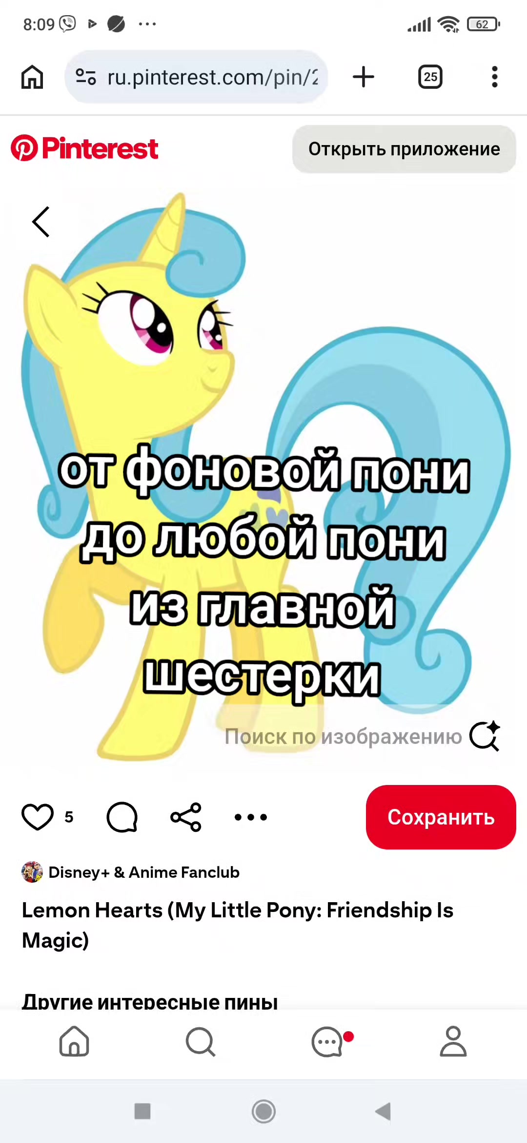 @вафля🧇