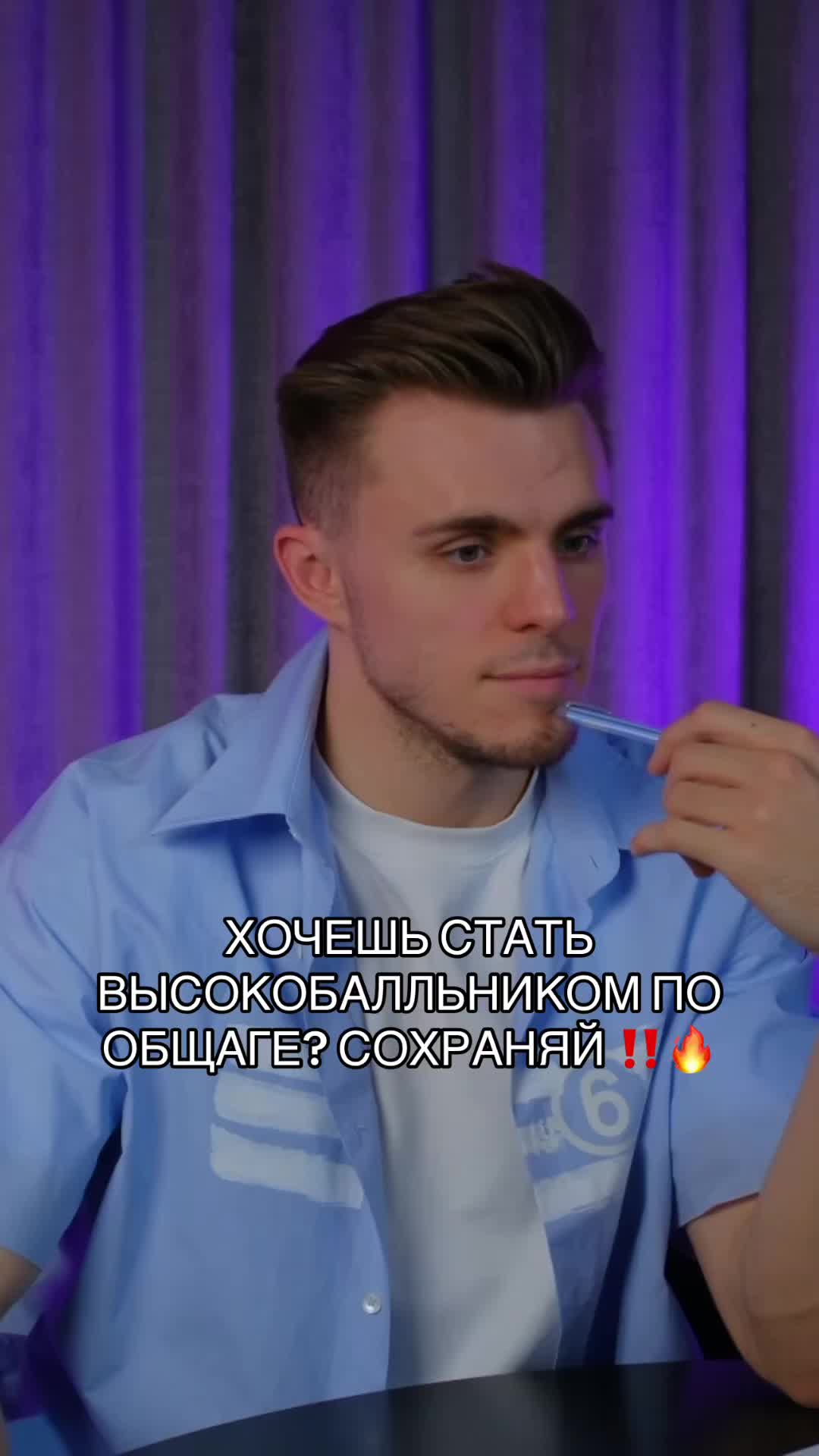 @тгк: Саша Обществознайка