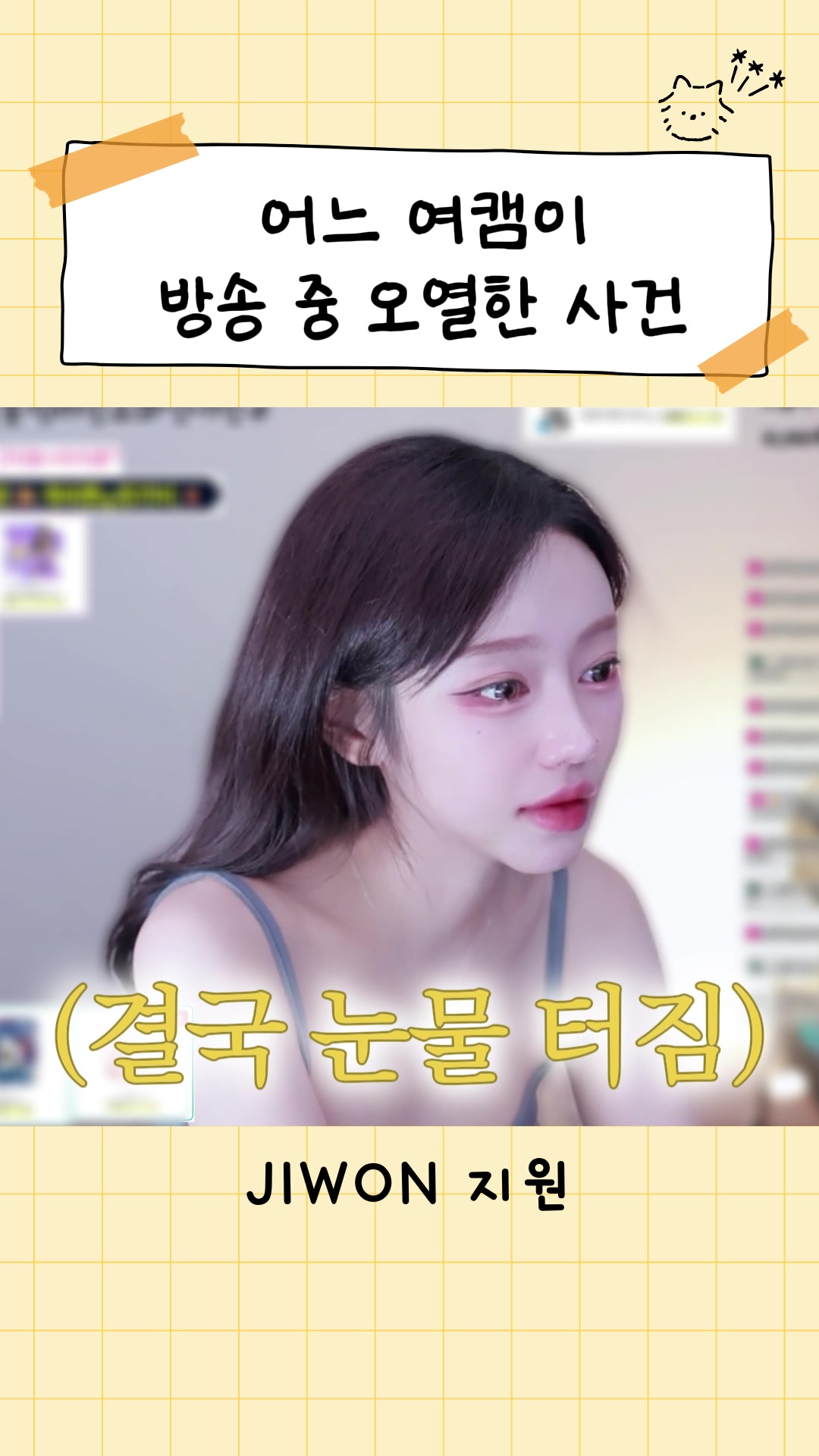 @지원