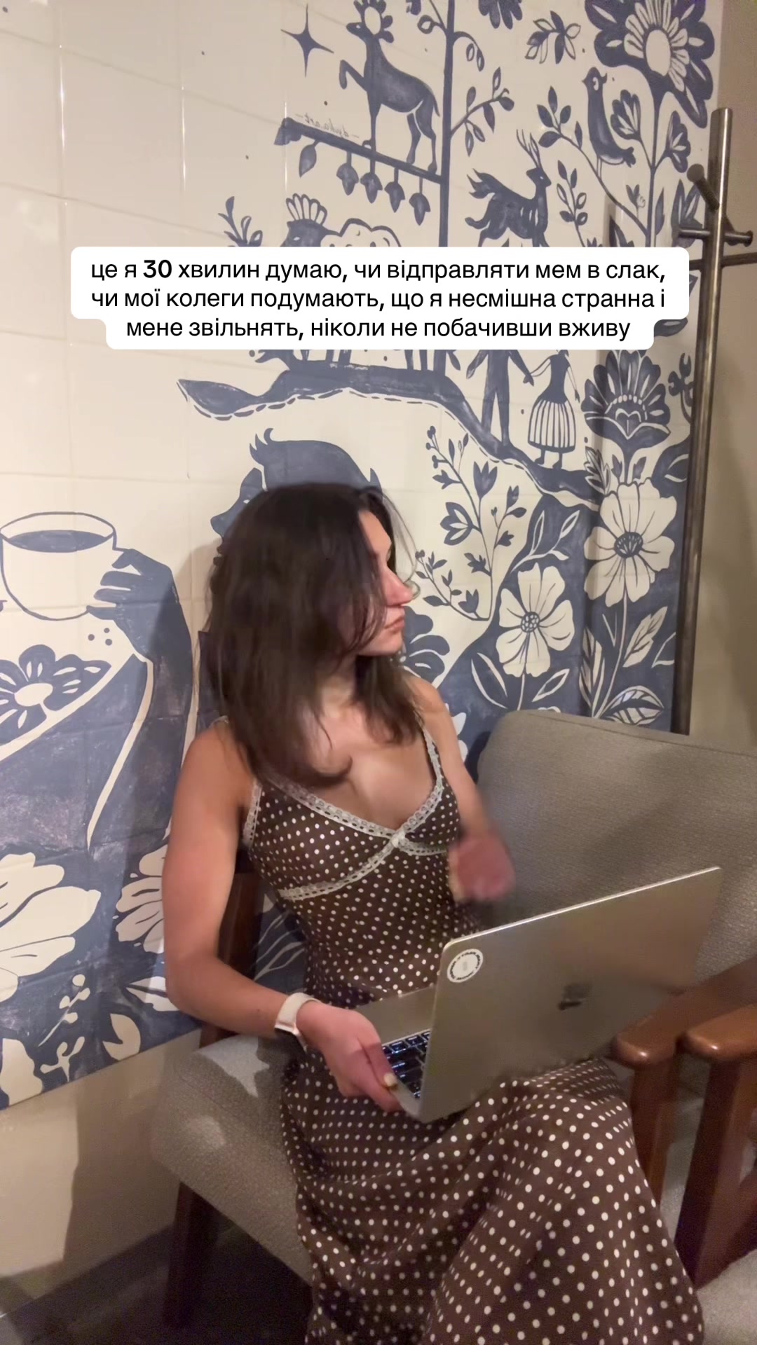 @ладуся!