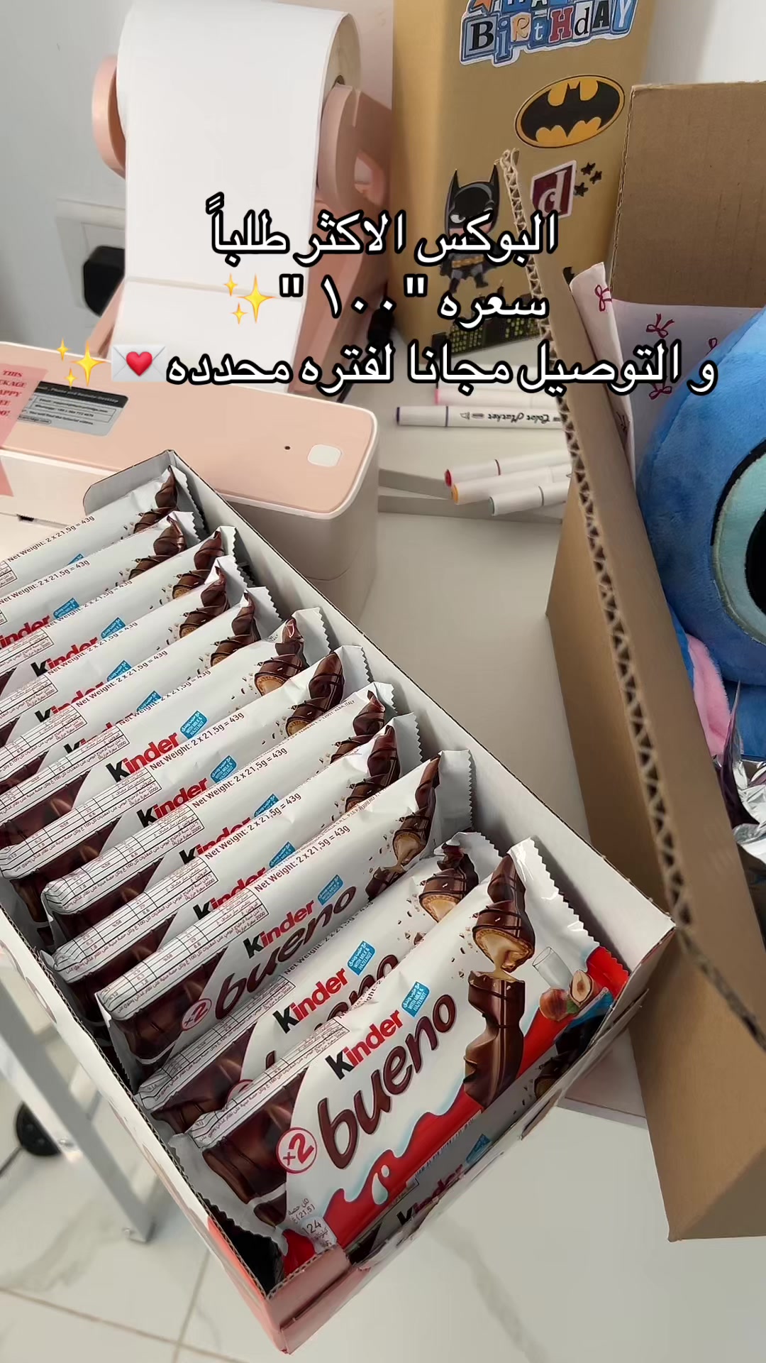 @متجر الأميره 🧜🏻♀️