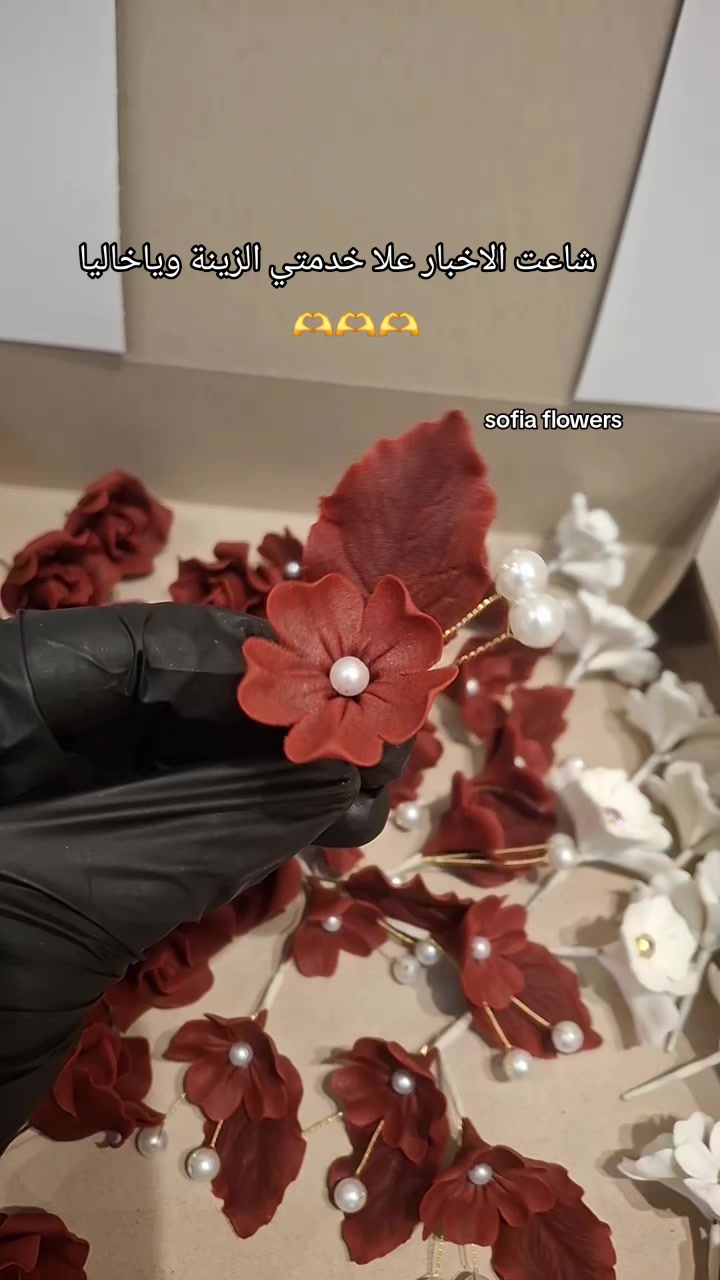 @✨️Sofia flowers✨️