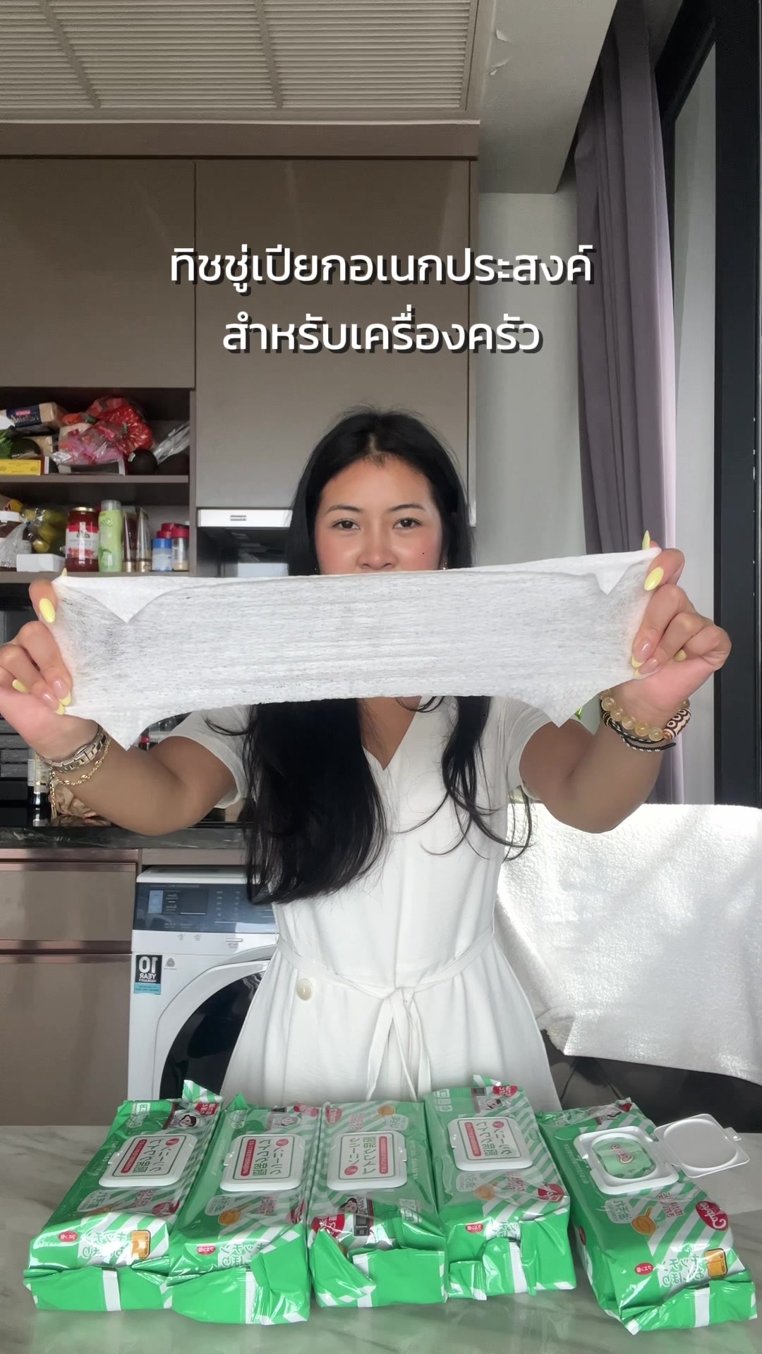 @ปีตา