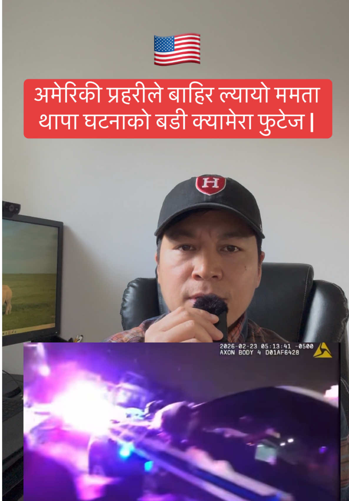 @Kevin Shrestha