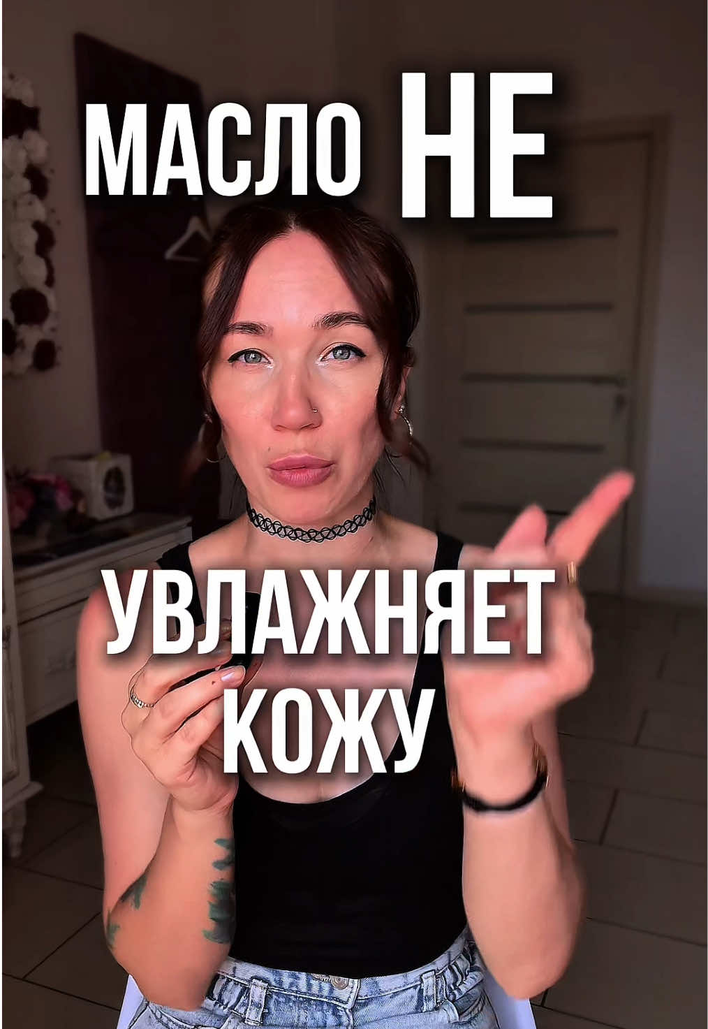 @Nadin_kosmetik