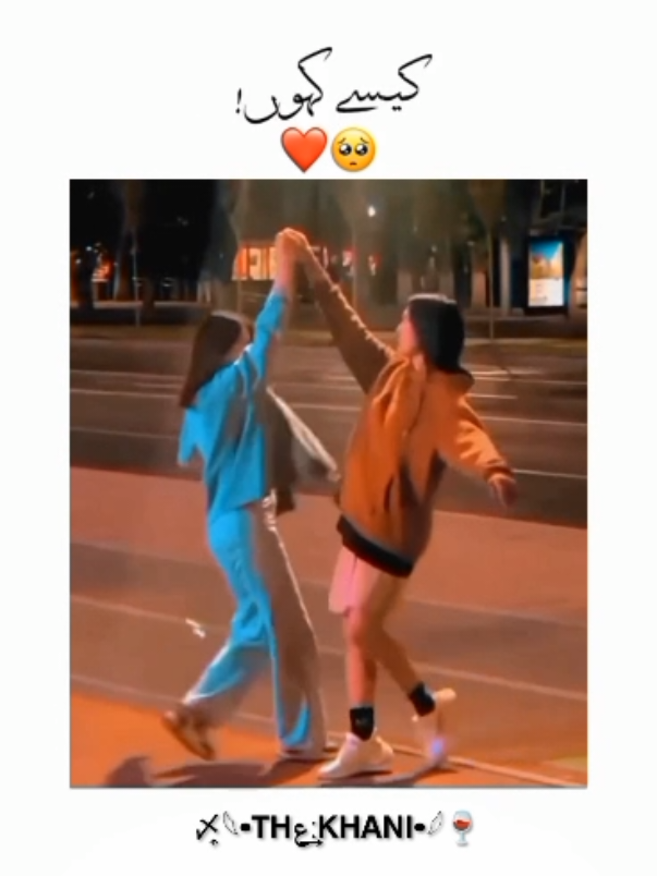 @𓆩⟵̠̽͢𝐾ℎ𝑎𝑛𝑖⎯꯭̽ ⃟🦢💗✨