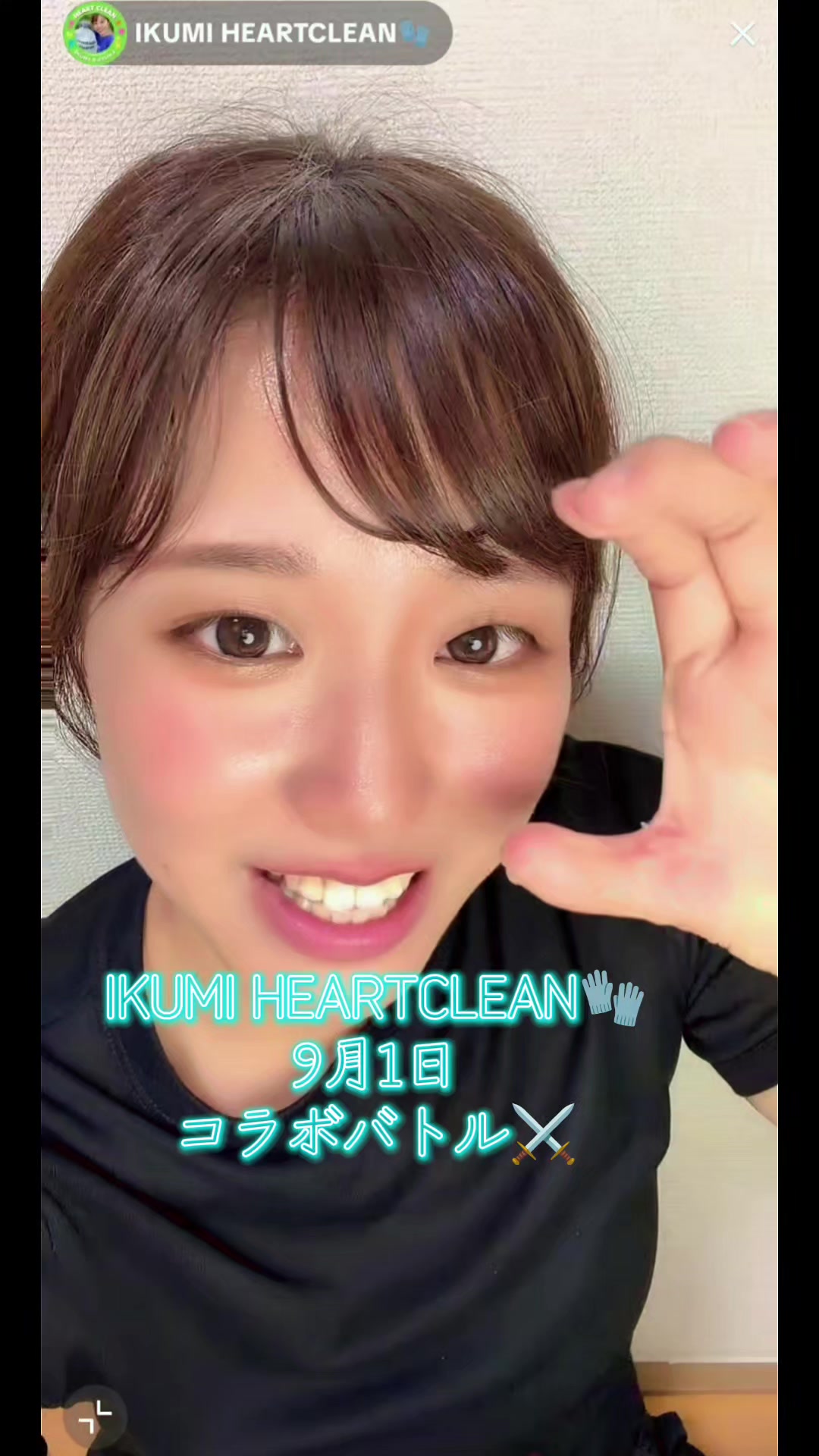 @🧤YOSHI🧤HEARTCLEAN