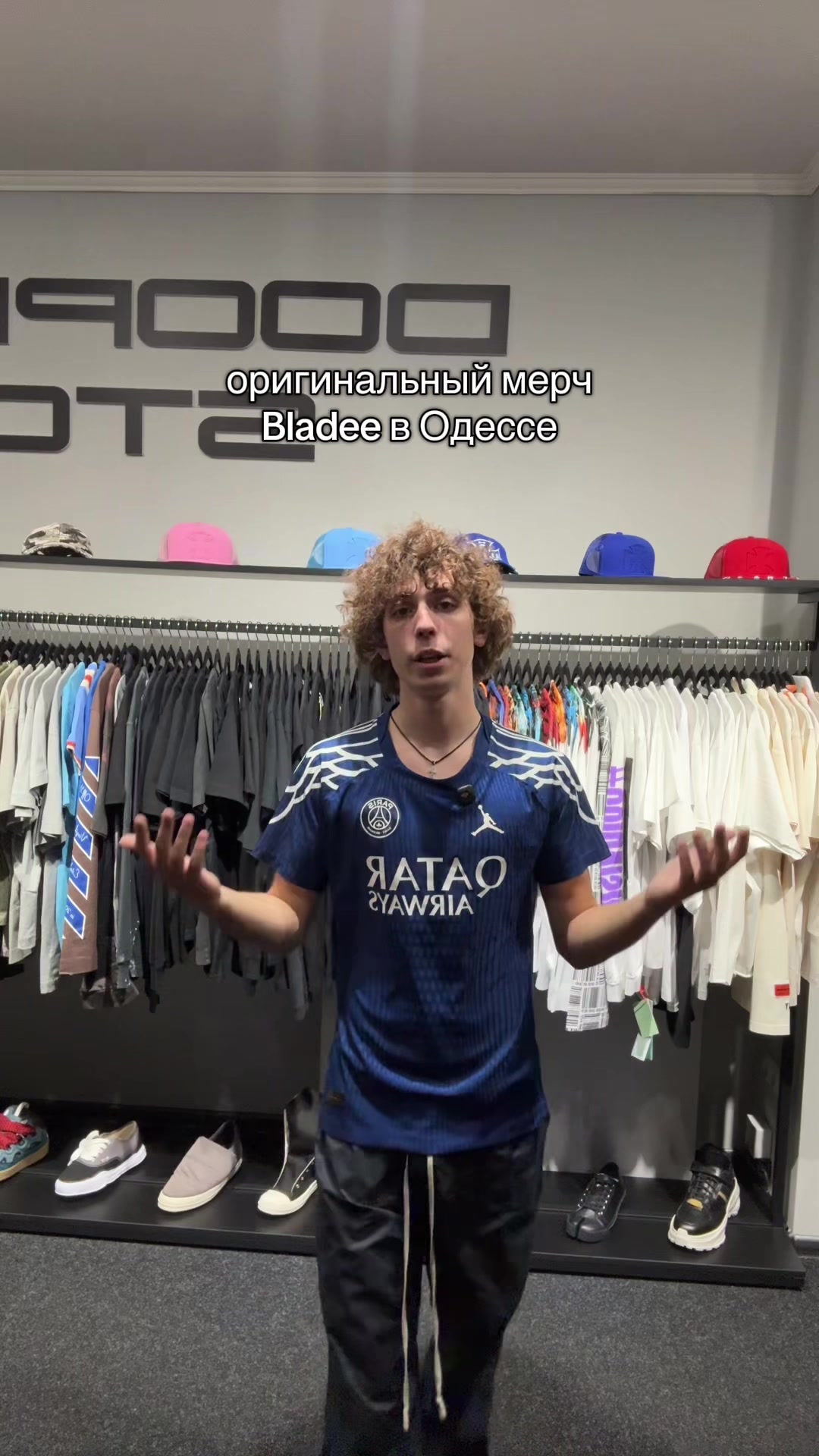 @ТГК: dooperxxstore