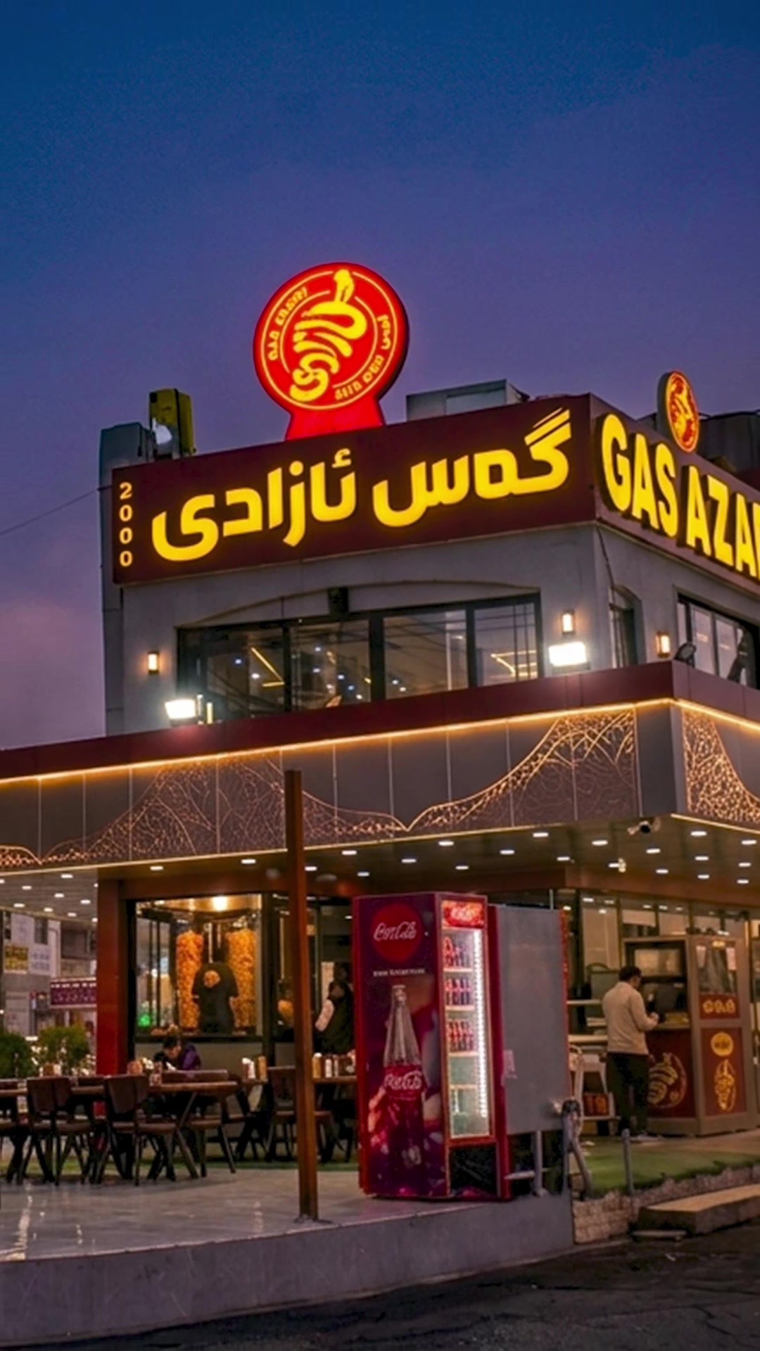 @GAS AZADI