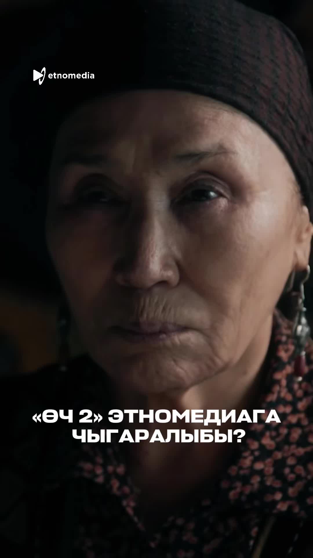 @Этномедиа онлайн-кинотеатр