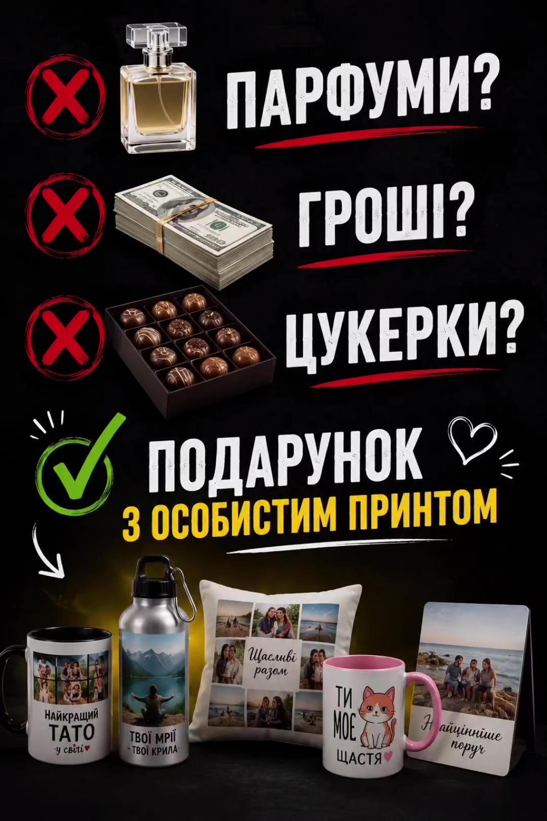@ПринтМанія_Клевань