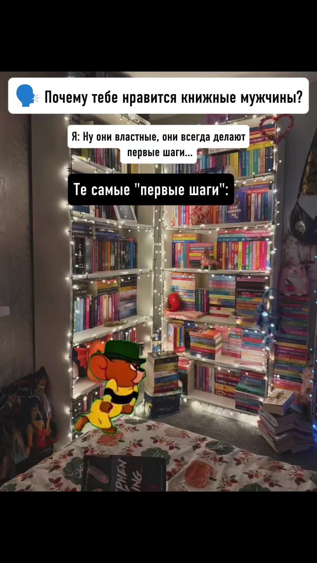 @Айрис Торн 📚 Писатель