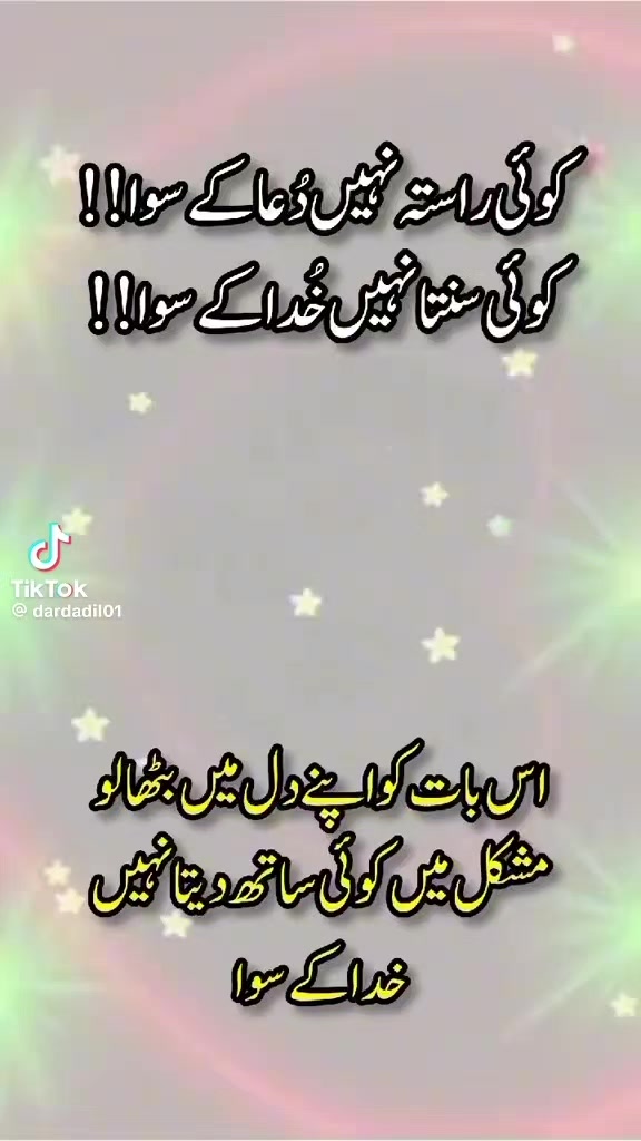 @Shumaila Akhtar