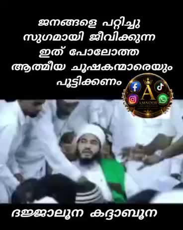 @AM NOOR